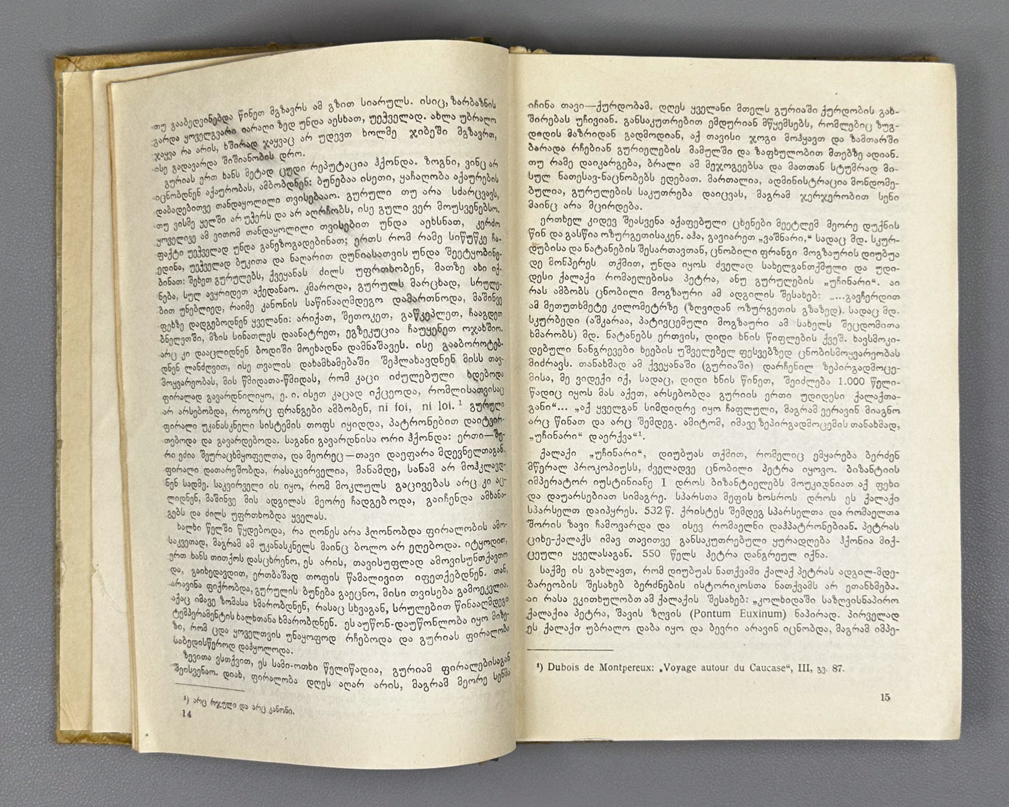 Sakhokia, T. Travels: Guria, Achara, Samurzakano, Apkhazeti (Mogzaurobani. Guria, Ach'ara, Samurzaq'ano, Apkhazeti). 1950. In Georgian.