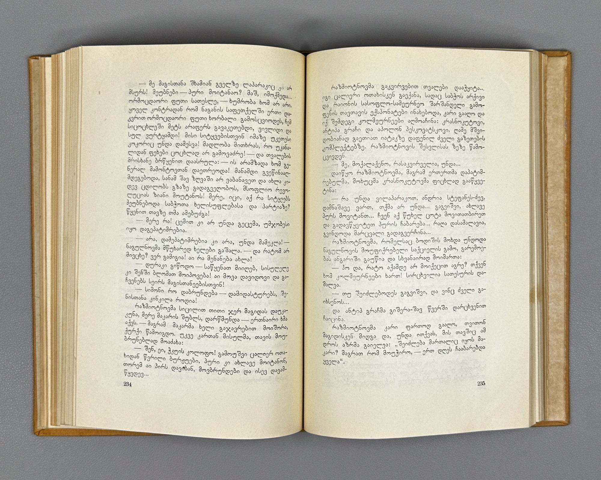 Sholokhov, M. Virgin Soil Upturned: Book One (Gatekhili Q'amiri / Podnyataya Tselina) / translated by A. Chumbadze, 1934. In Georgian.