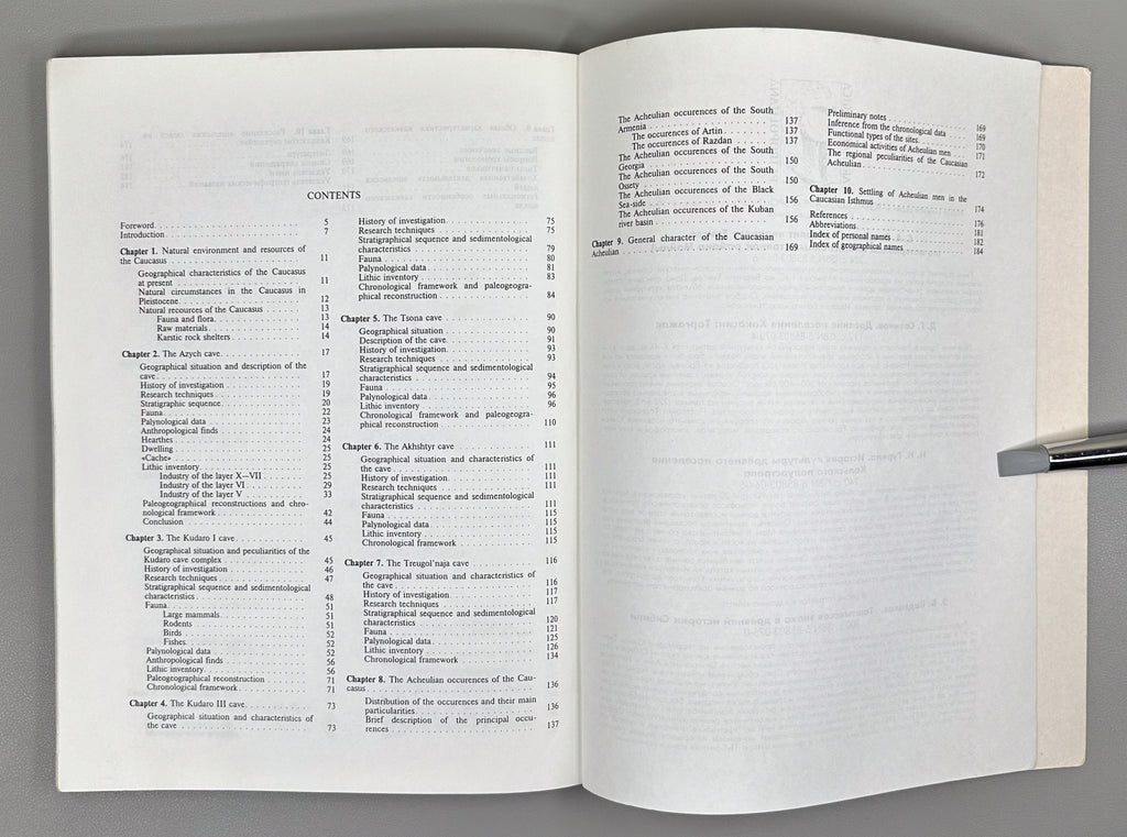 [Signed] Lyubin, V. P. The Acheulean Epoch in the Caucasus (Ashelskaya epokha na Kavkaze), 1998. In Russian.