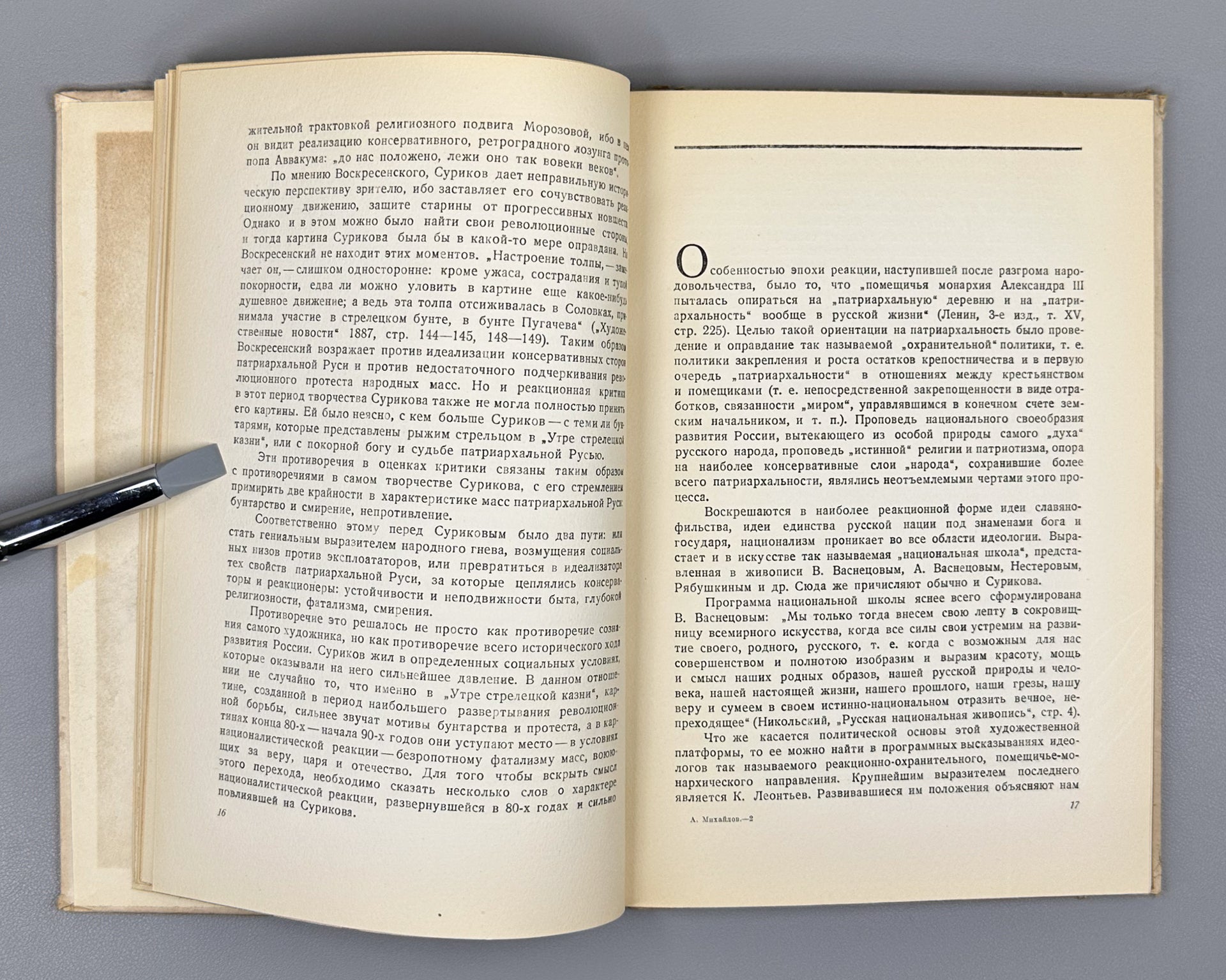 Mikhailov, A. V. I. Surikov: Artistic Heritage (V. I. Surikov. Khudozhestvennoye naslediye), 1935. In Russian.