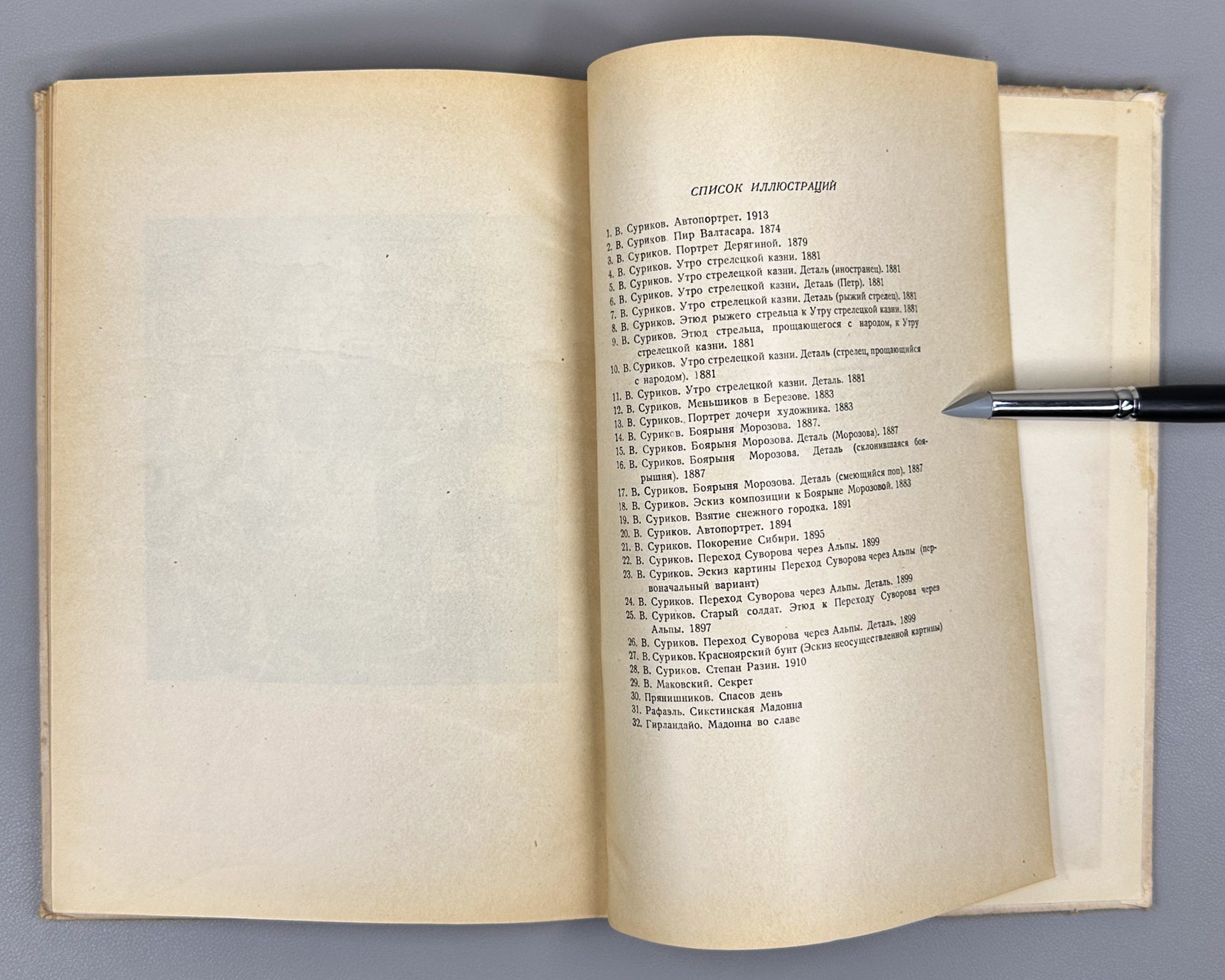 Mikhailov, A. V. I. Surikov: Artistic Heritage (V. I. Surikov. Khudozhestvennoye naslediye), 1935. In Russian.