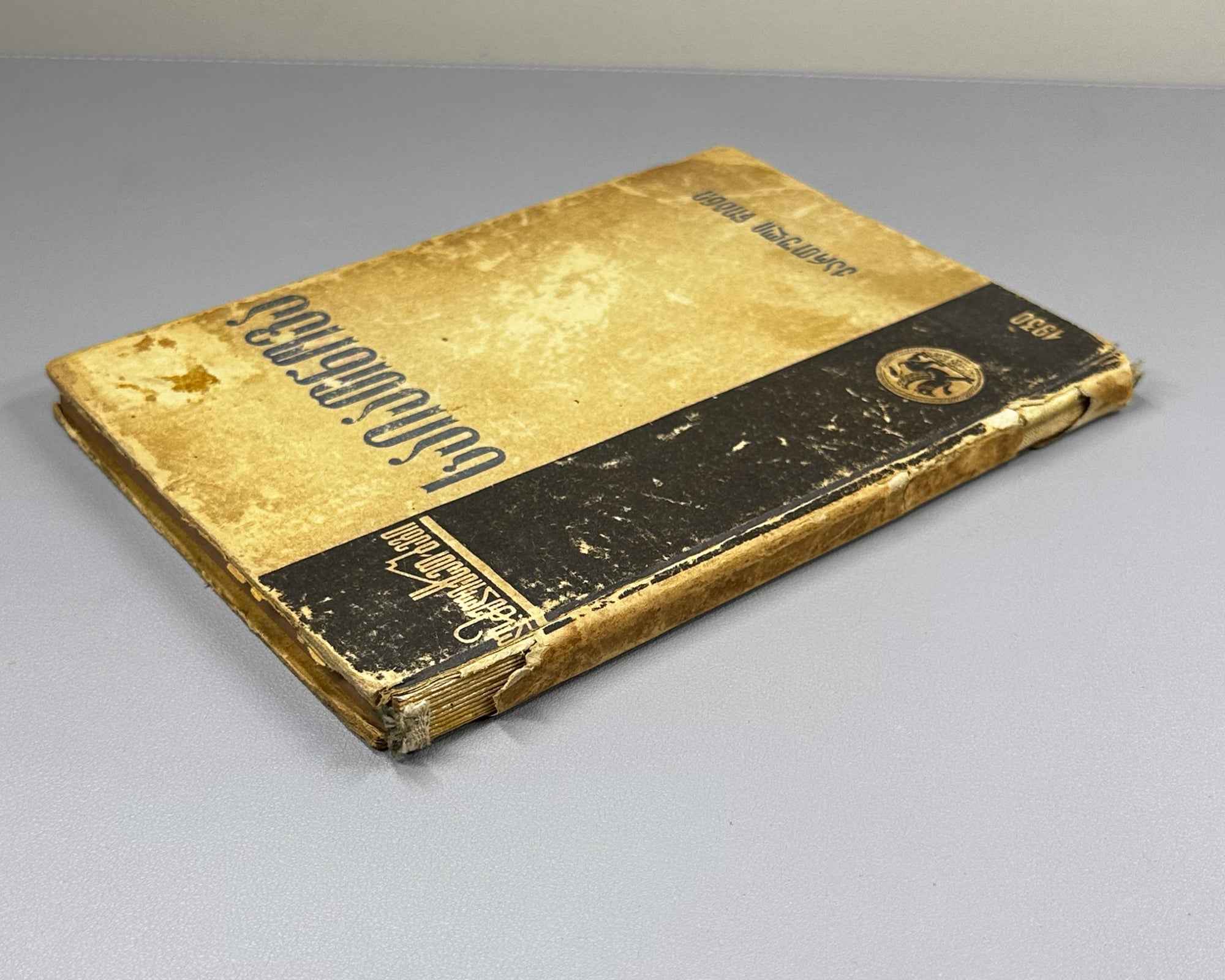 Melikset-Beg, Leon. Sayat-Nova's Identity: A Critical-Biographical Study (Saiatnovas Vinaoba). 1930. In Georgian.