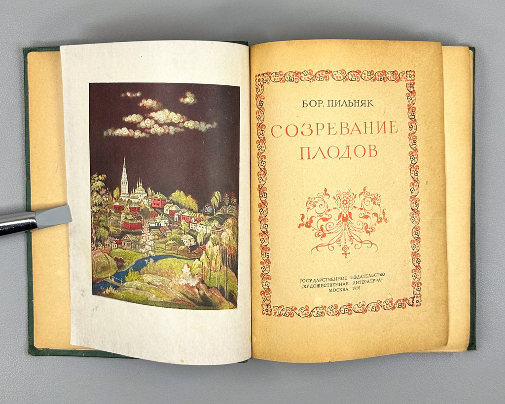Pilnyak, B. A. The Ripening of Fruit: [Novella] (Sozrevanie plodov), 1936. In Russian.