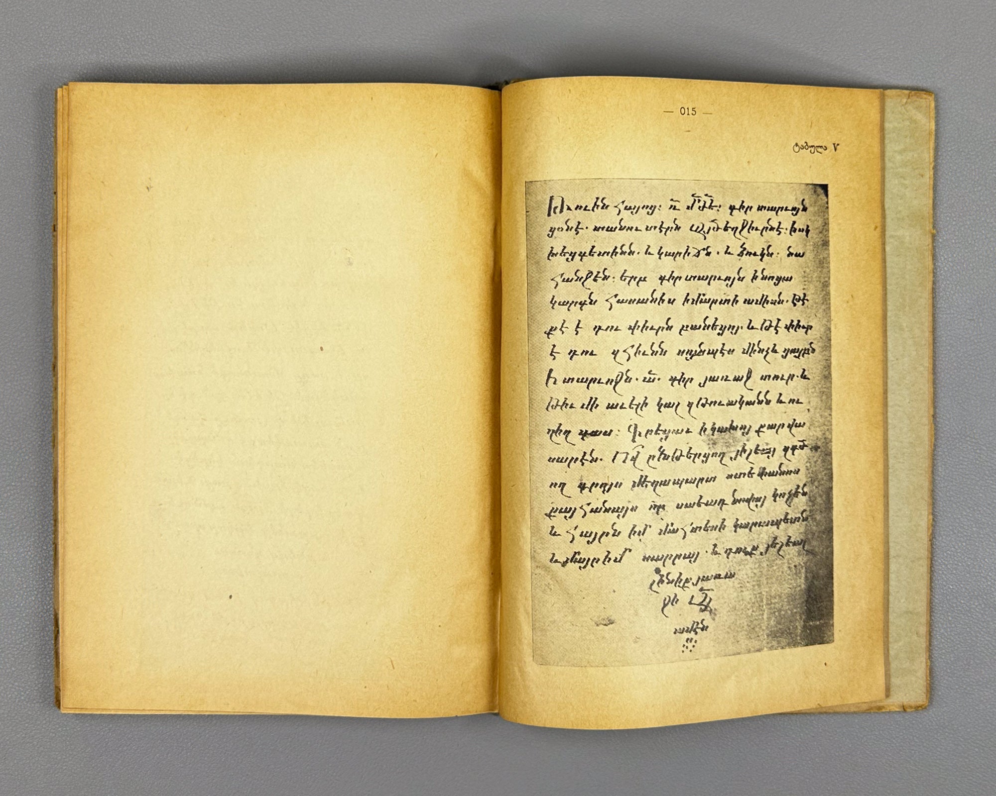 Melikset-Beg, Leon. Sayat-Nova's Identity: A Critical-Biographical Study (Saiatnovas Vinaoba). 1930. In Georgian.