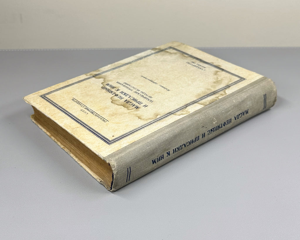 Petroleum Oils and Additives: Technical Requirements and Test Methods. Official Edition (Masla neftyanye i prisadki k nim), 1960. In Russian.
