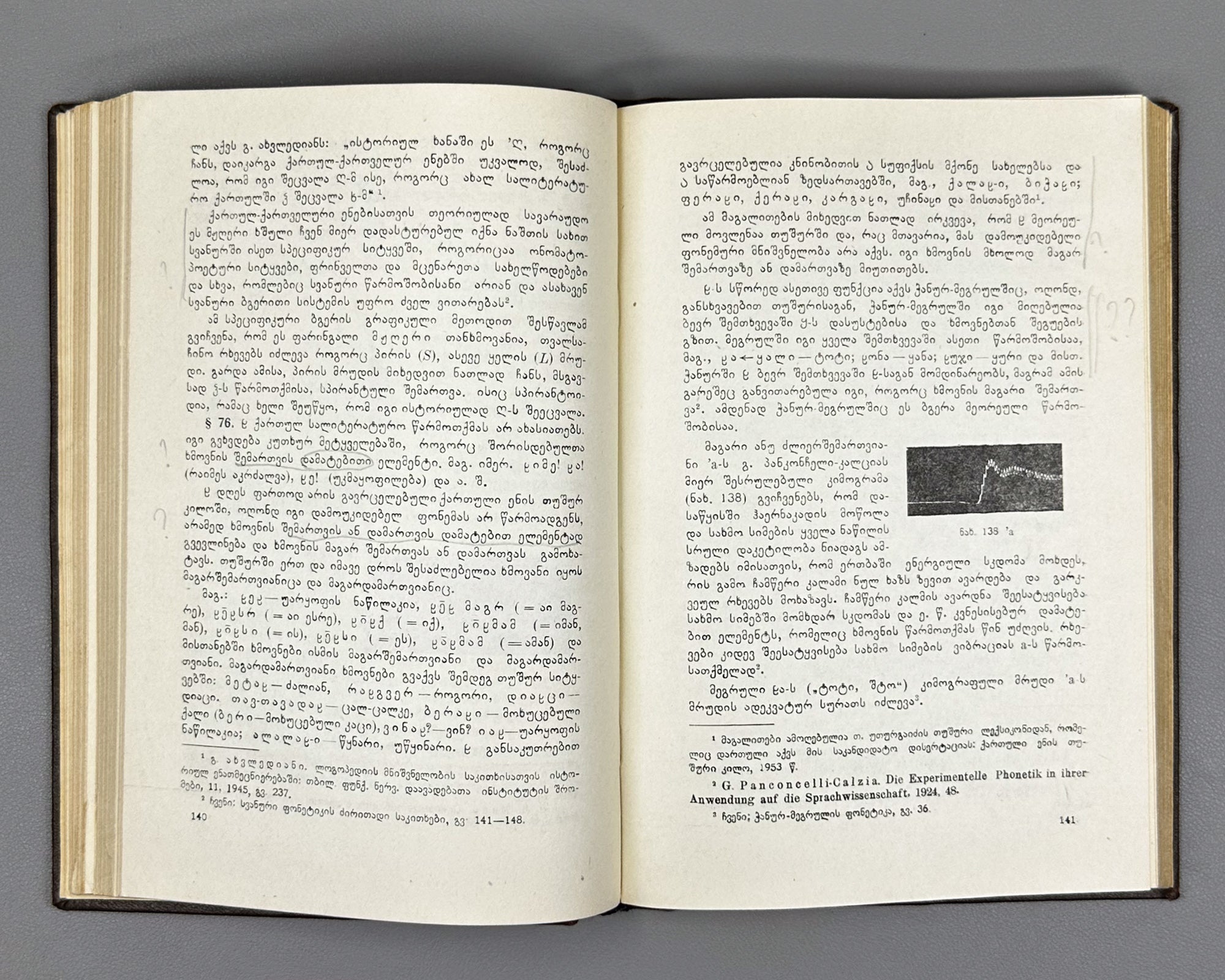 Zhgenti, Sergi. Phonetics of the Georgian Language (K'art'uli Enis Fonet'ika). 1956. In Georgian.