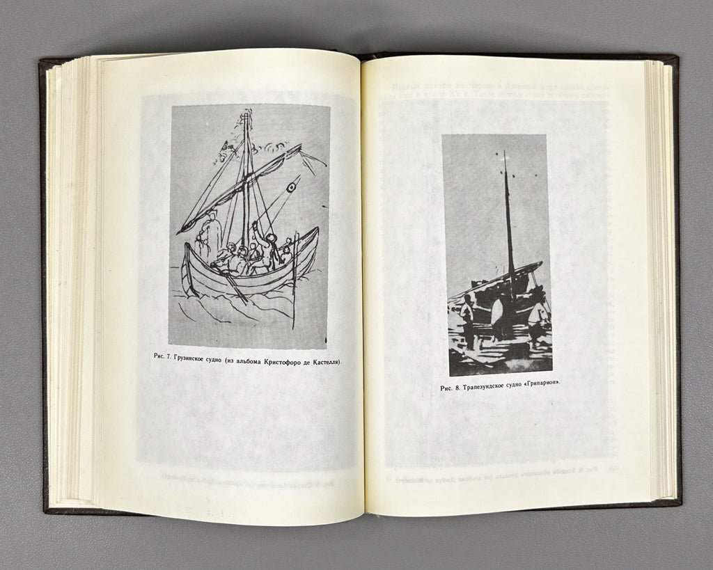 Beradze, T. Navigation and Sea Trade in Medieval Georgia (Moreplavanie i morskaya torgovlya v srednevekovoy Gruzii). 1989. In Russian.