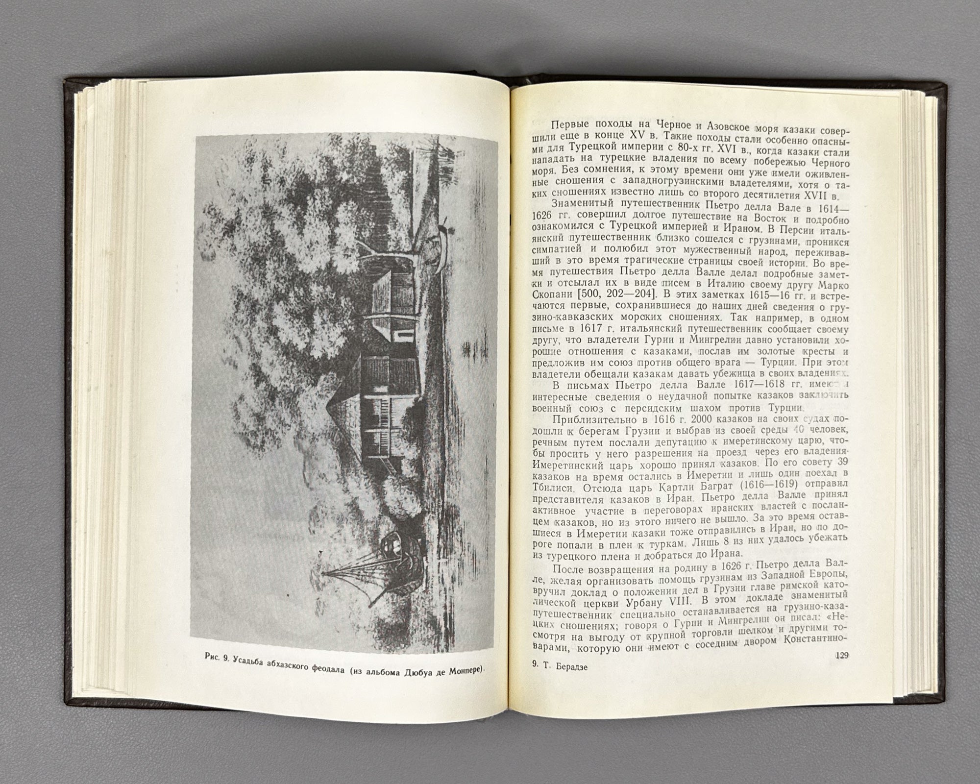 Beradze, T. Navigation and Sea Trade in Medieval Georgia (Moreplavanie i morskaya torgovlya v srednevekovoy Gruzii). 1989. In Russian.