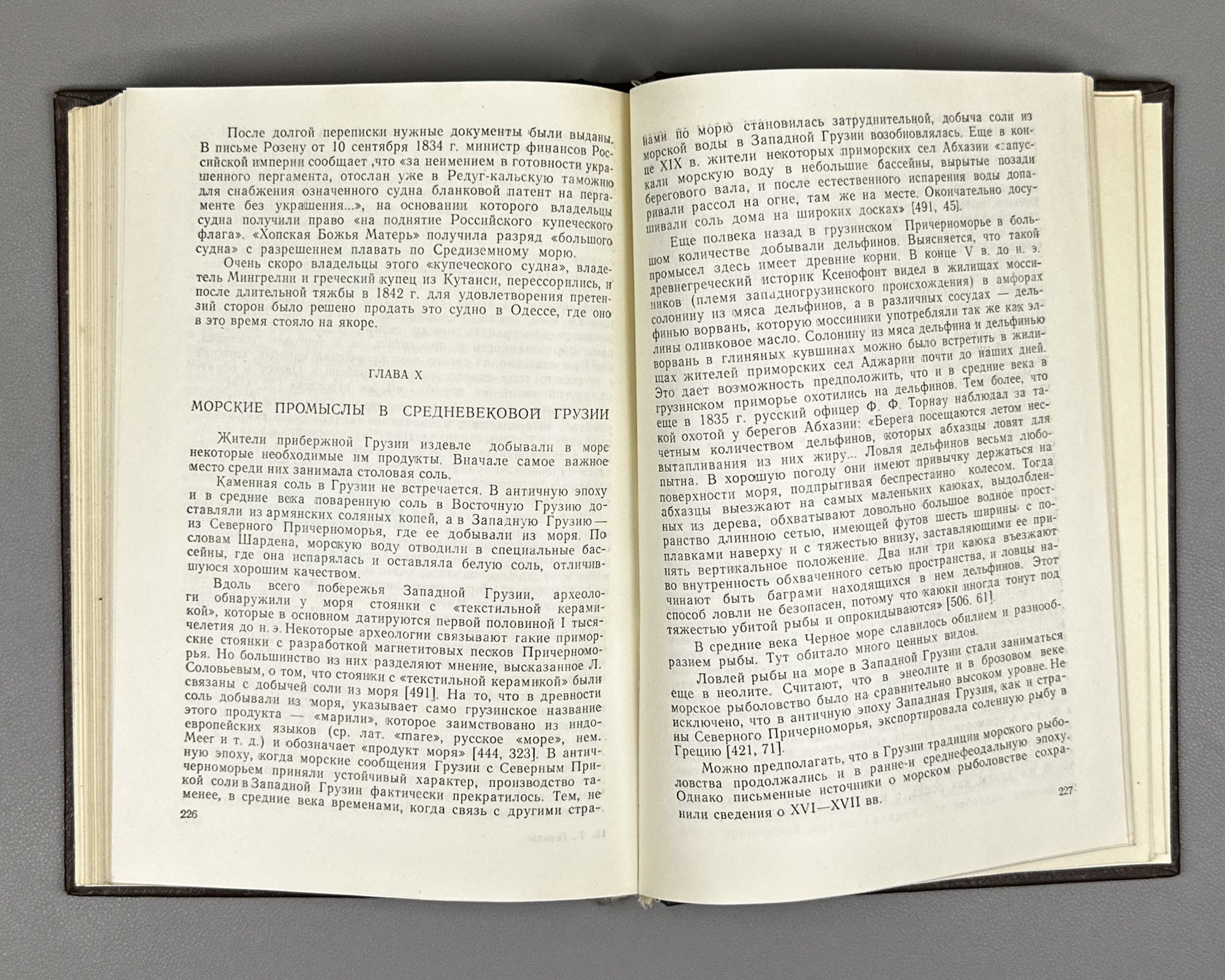 Beradze, T. Navigation and Sea Trade in Medieval Georgia (Moreplavanie i morskaya torgovlya v srednevekovoy Gruzii). 1989. In Russian.