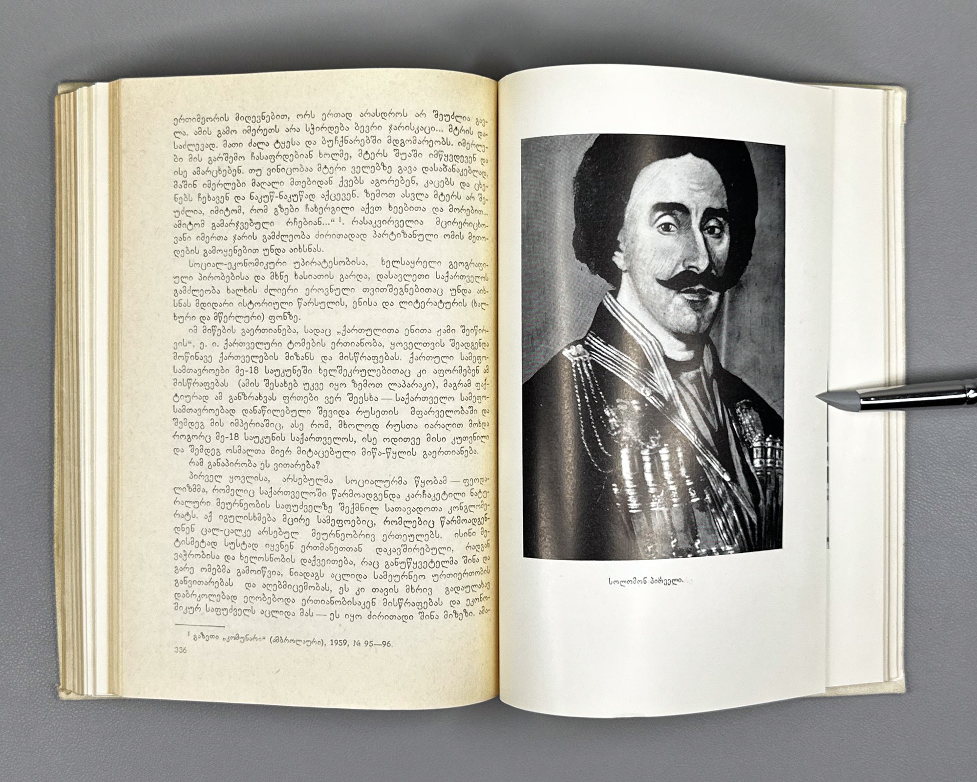 Rekhviashvili, M. Imereti in the 18th Century: Essays (Imereti XVIII Saukuneshi). First edition, 1982. In Georgian.