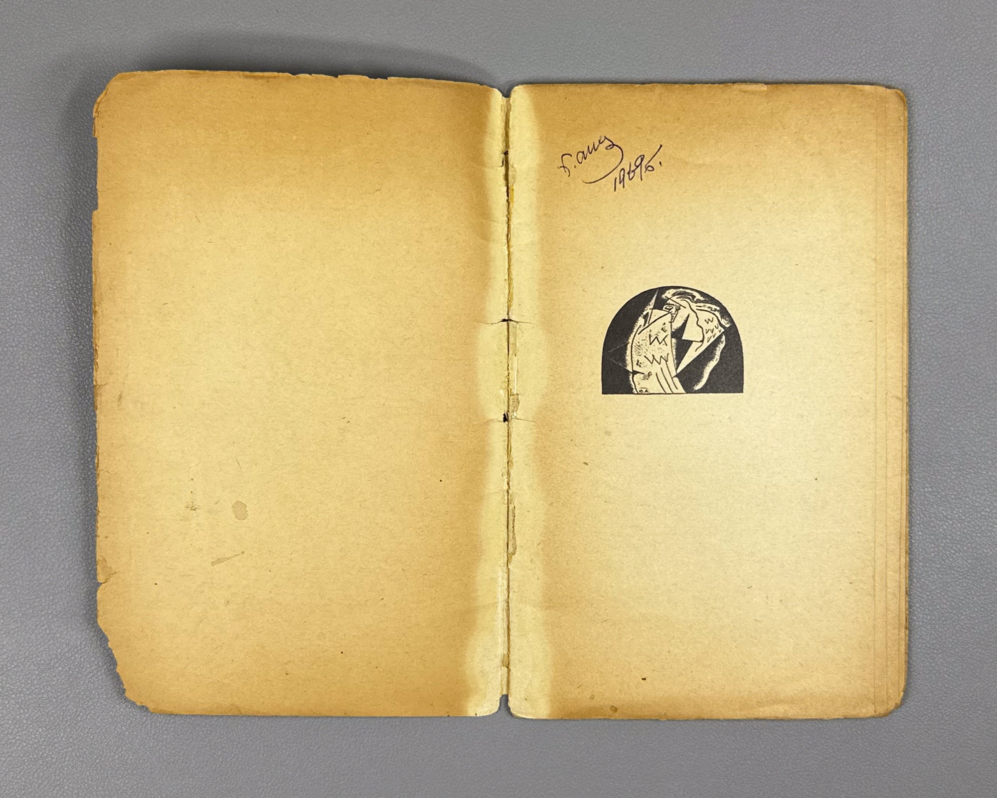 Blok, Alexander. Iambs: Contemporary Verses, 1907-1914 (Yamby Sovremennye stikhi), cover by N. Kupreyanov. First edition. Alkonost, 1919. In Russian.
