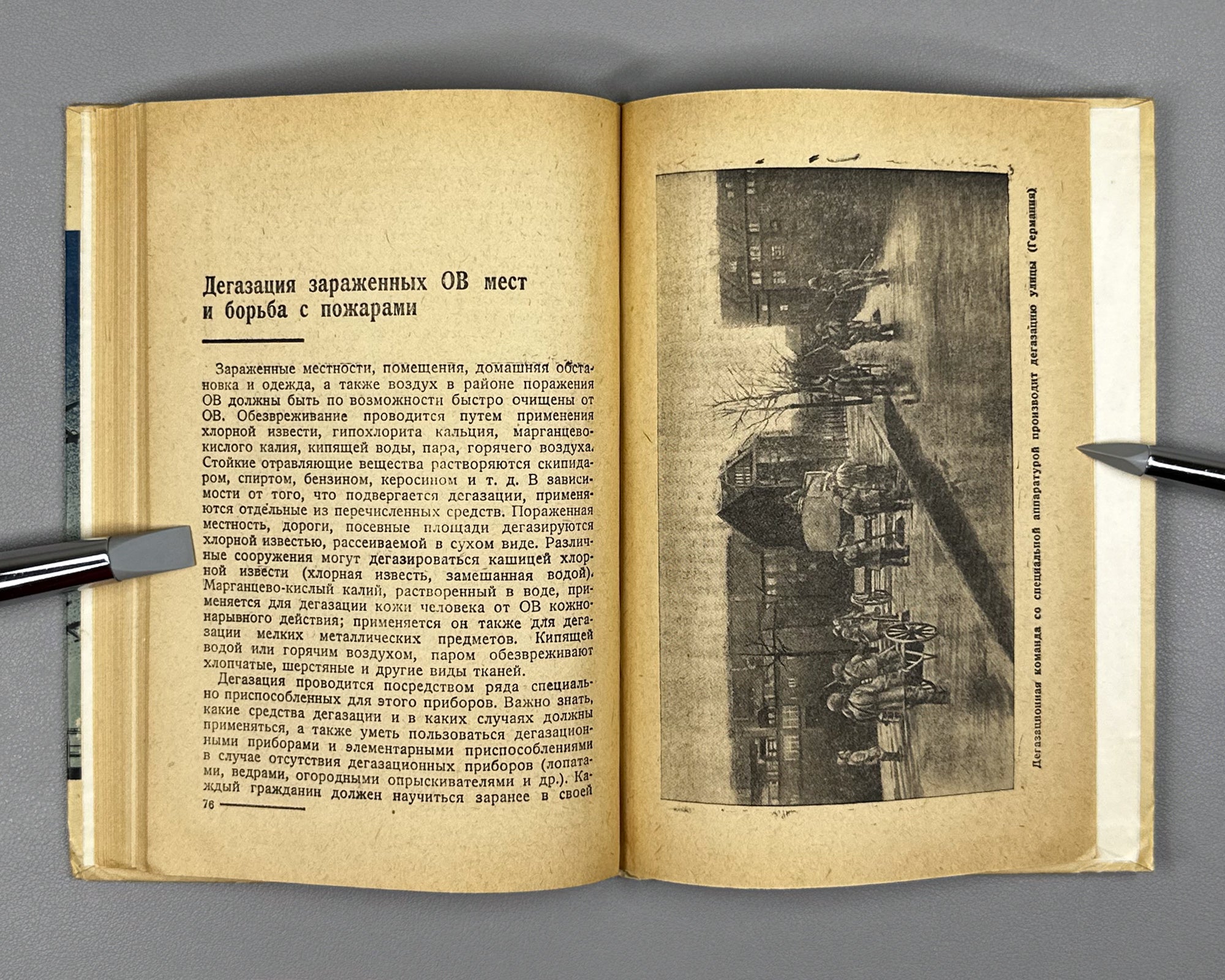 [Suppressed ed.] Lebed, Dmitry. The Threat of War and Anti-Aircraft Defense (Ugroza voiny i protivovozdushnaya oborona). Cover by L. Kashchenko, 1936. In Russian.