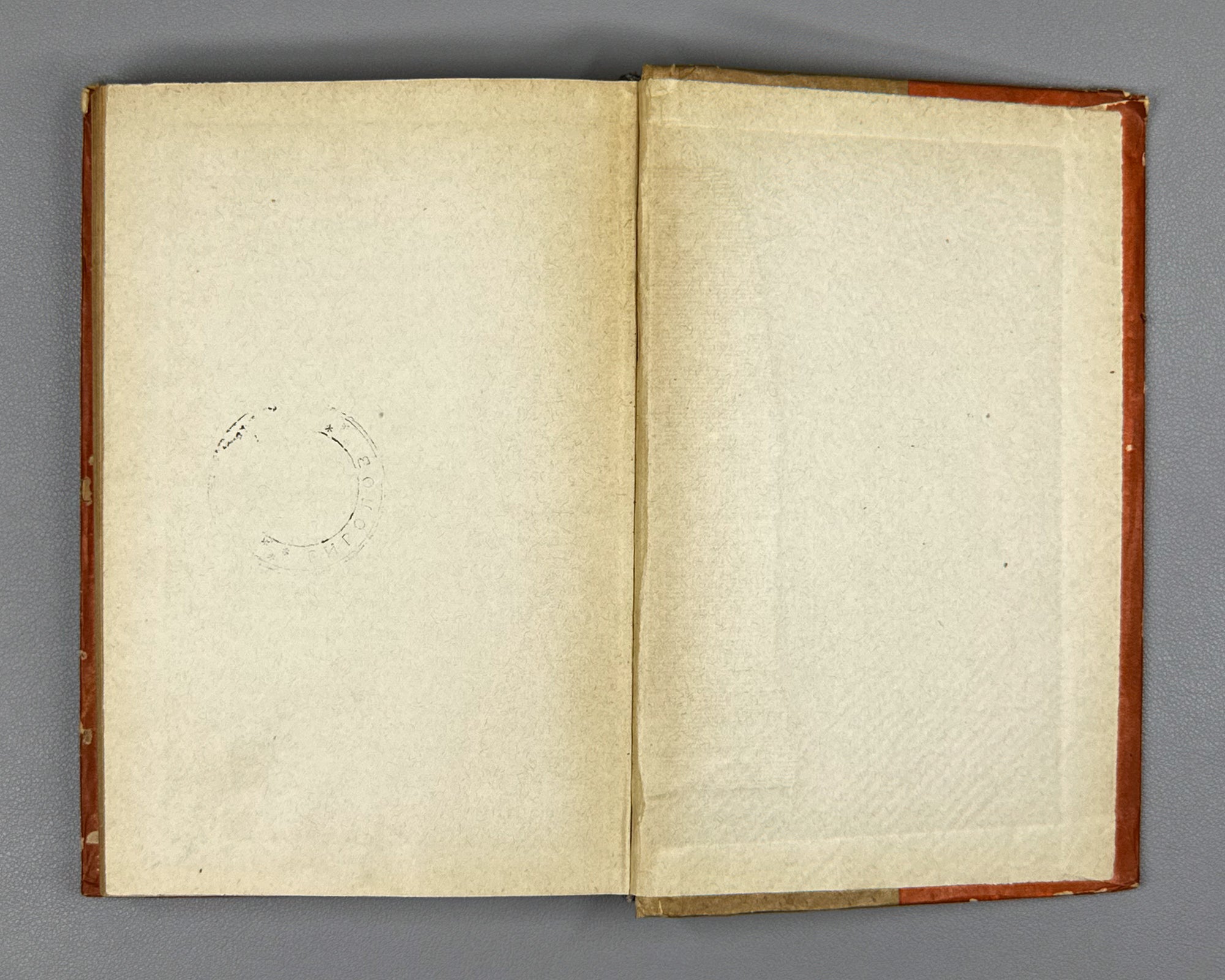 Mayakovsky, Vladimir. There and Back: Poems and Essays (Tuda i obratno. Stikhi i ocherki). Binding design by A. Levin, 1936. In Russian.