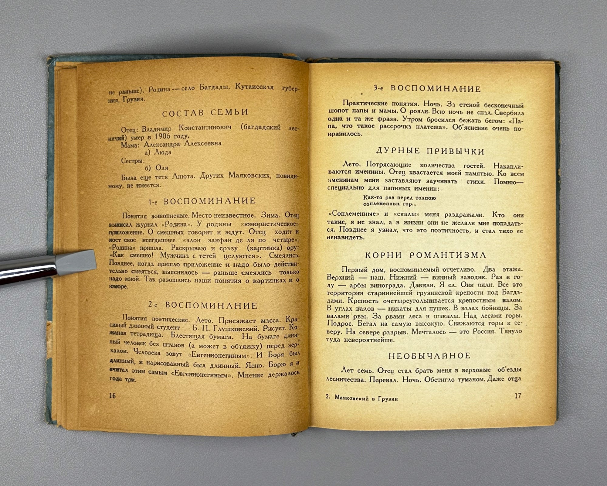 Mayakovsky in Georgia: A Collection of Materials (Mayakovskii v Gruzii). Compiled by G. Bebutov and B. Korneev. Tbilisi, 1936. In Russian.