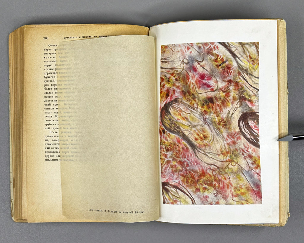Armand, T. Fabric Ornamentation: A Guide to Textile Painting (Ornamentatsiya tkani. Rukovodstvo po rospisi tkani) Academia, 1931. In Russian.
