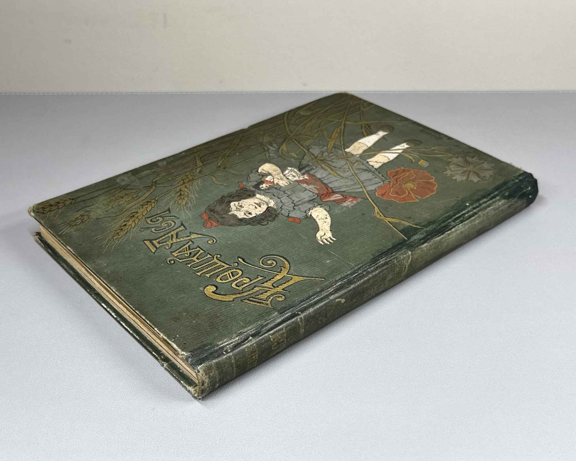 [First edition, complete with full plate set] Granstrem, Eduard. Little Asya: A Story for Young Children (Kroshka Asya). 1899. In Russian.