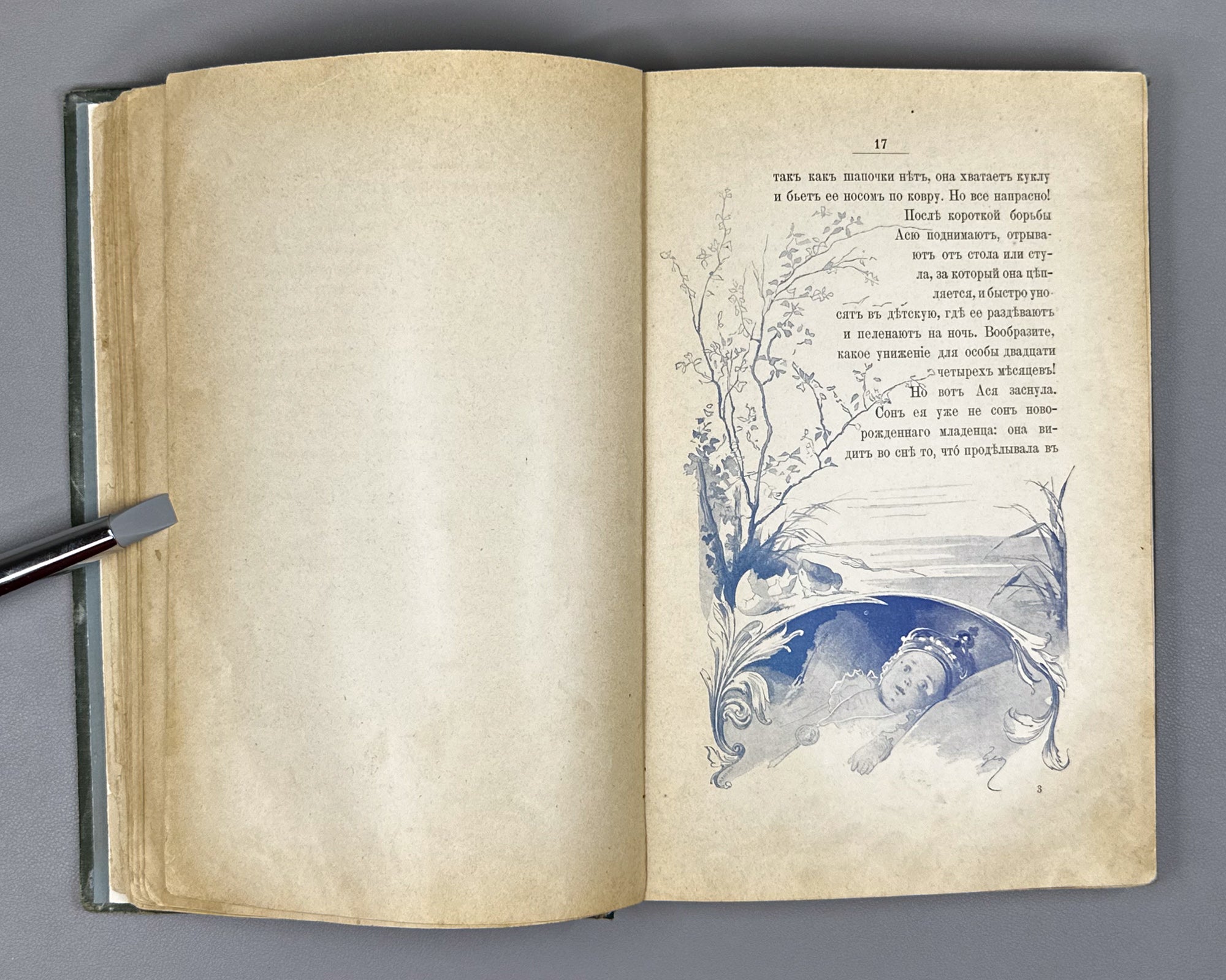 [First edition, complete with full plate set] Granstrem, Eduard. Little Asya: A Story for Young Children (Kroshka Asya). 1899. In Russian.