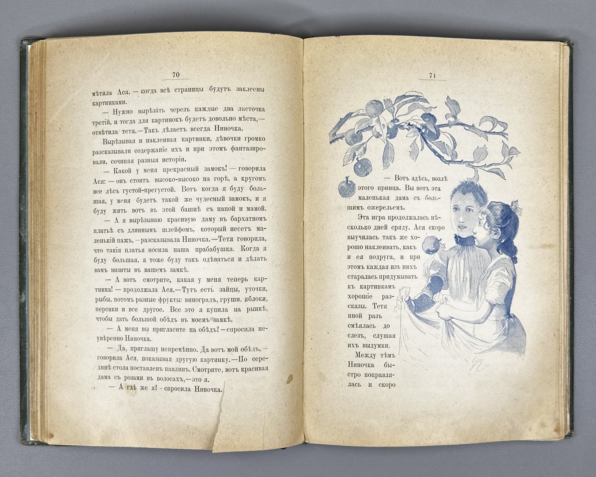 [First edition, complete with full plate set] Granstrem, Eduard. Little Asya: A Story for Young Children (Kroshka Asya). 1899. In Russian.