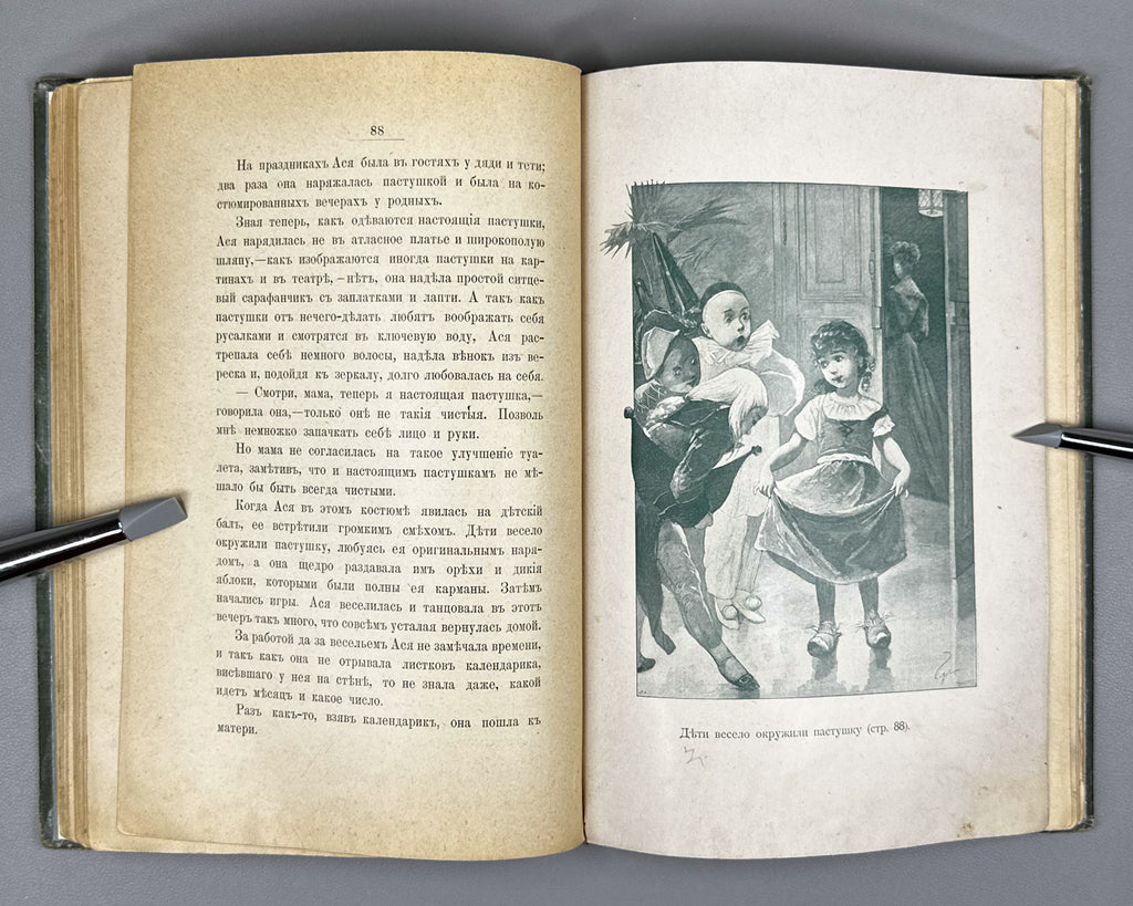 [First edition, complete with full plate set] Granstrem, Eduard. Little Asya: A Story for Young Children (Kroshka Asya). 1899. In Russian.