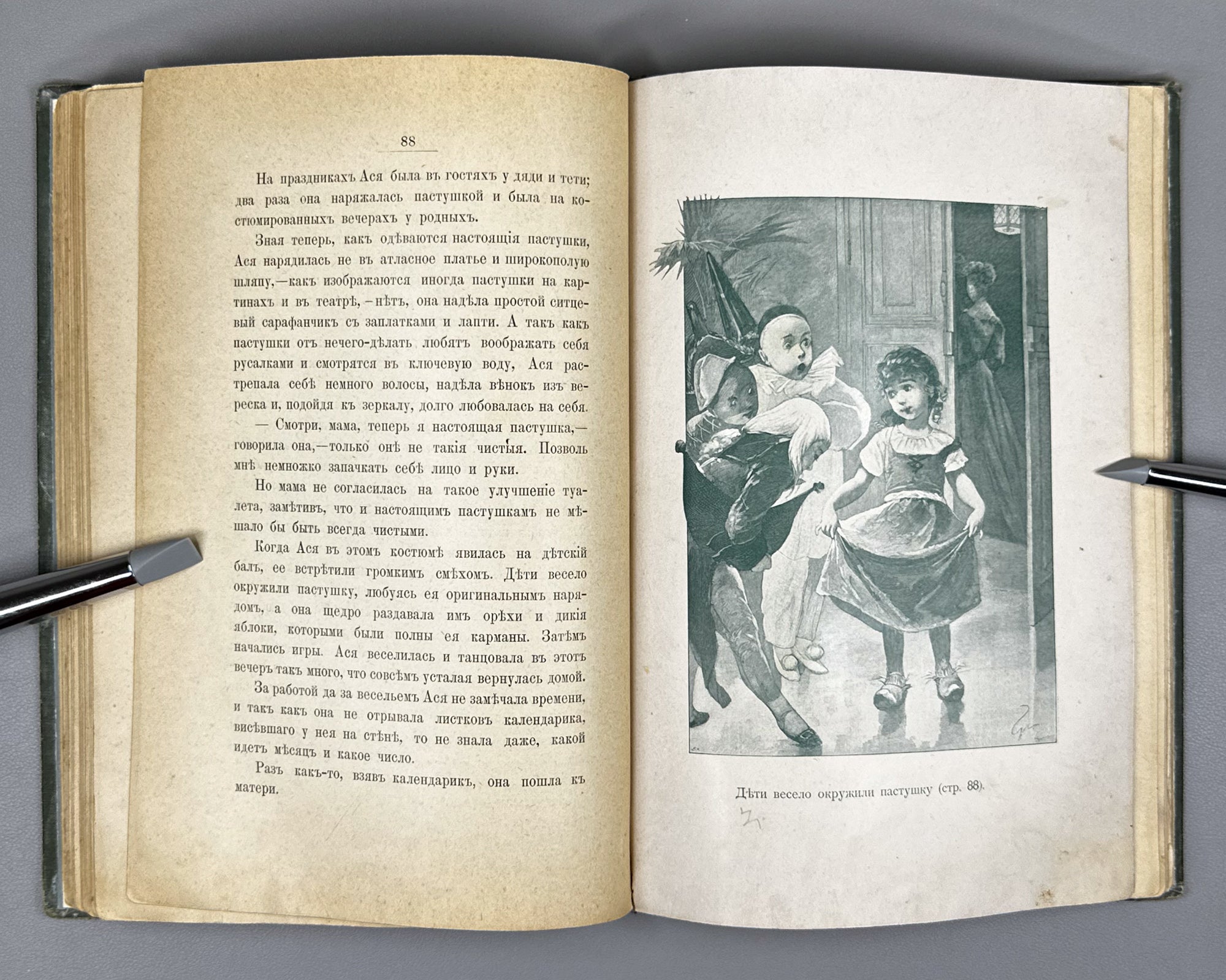 [First edition, complete with full plate set] Granstrem, Eduard. Little Asya: A Story for Young Children (Kroshka Asya). 1899. In Russian.