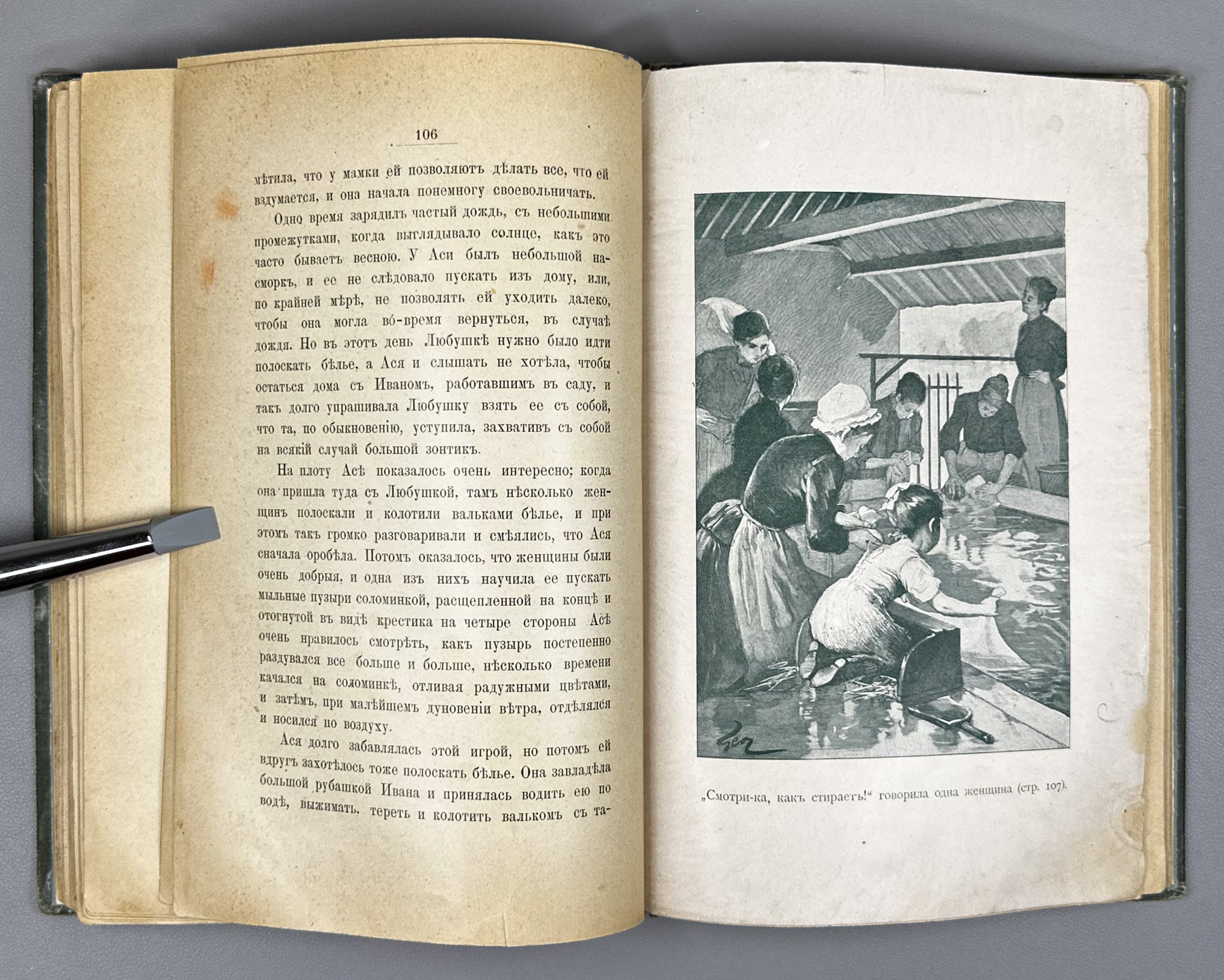 [First edition, complete with full plate set] Granstrem, Eduard. Little Asya: A Story for Young Children (Kroshka Asya). 1899. In Russian.