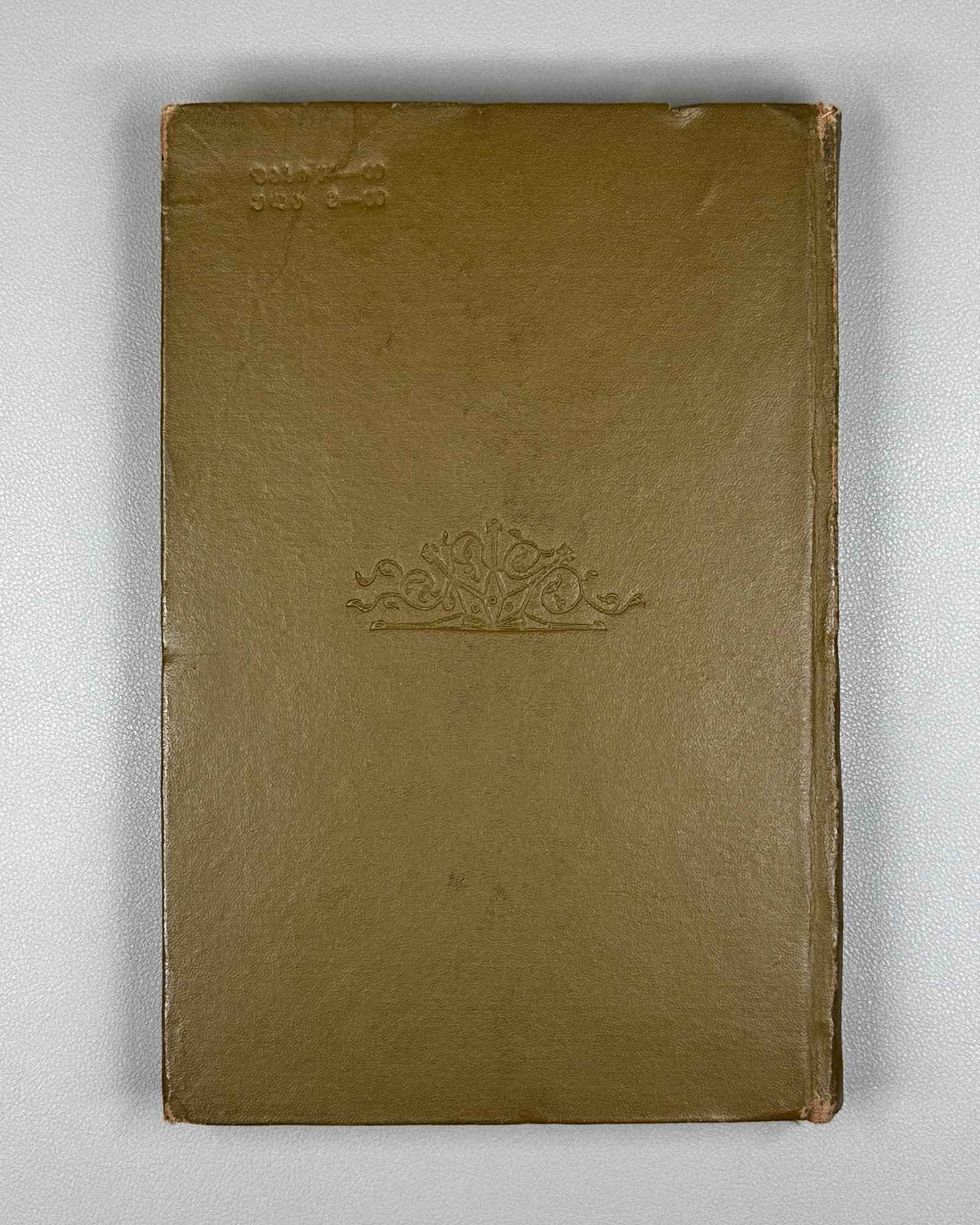 Javakhishvili, Ivane. The Basic Questions of the History of Georgian Music (Kartuli Musikis Istoriis Dziritadi Sakitkhebi) 1938. In Georgian.