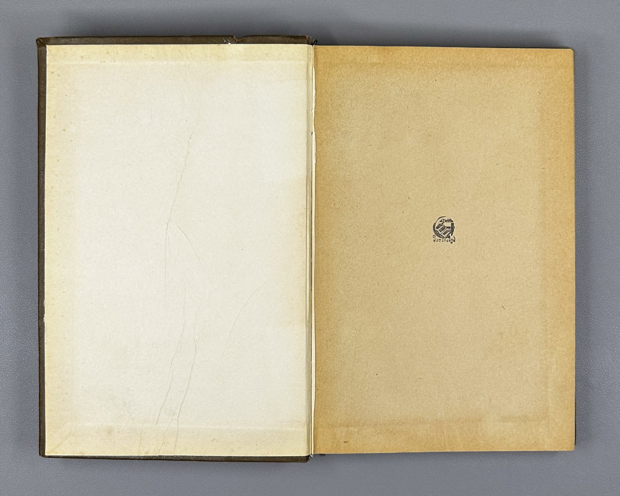 Javakhishvili, Ivane. The Basic Questions of the History of Georgian Music (Kartuli Musikis Istoriis Dziritadi Sakitkhebi) 1938. In Georgian.
