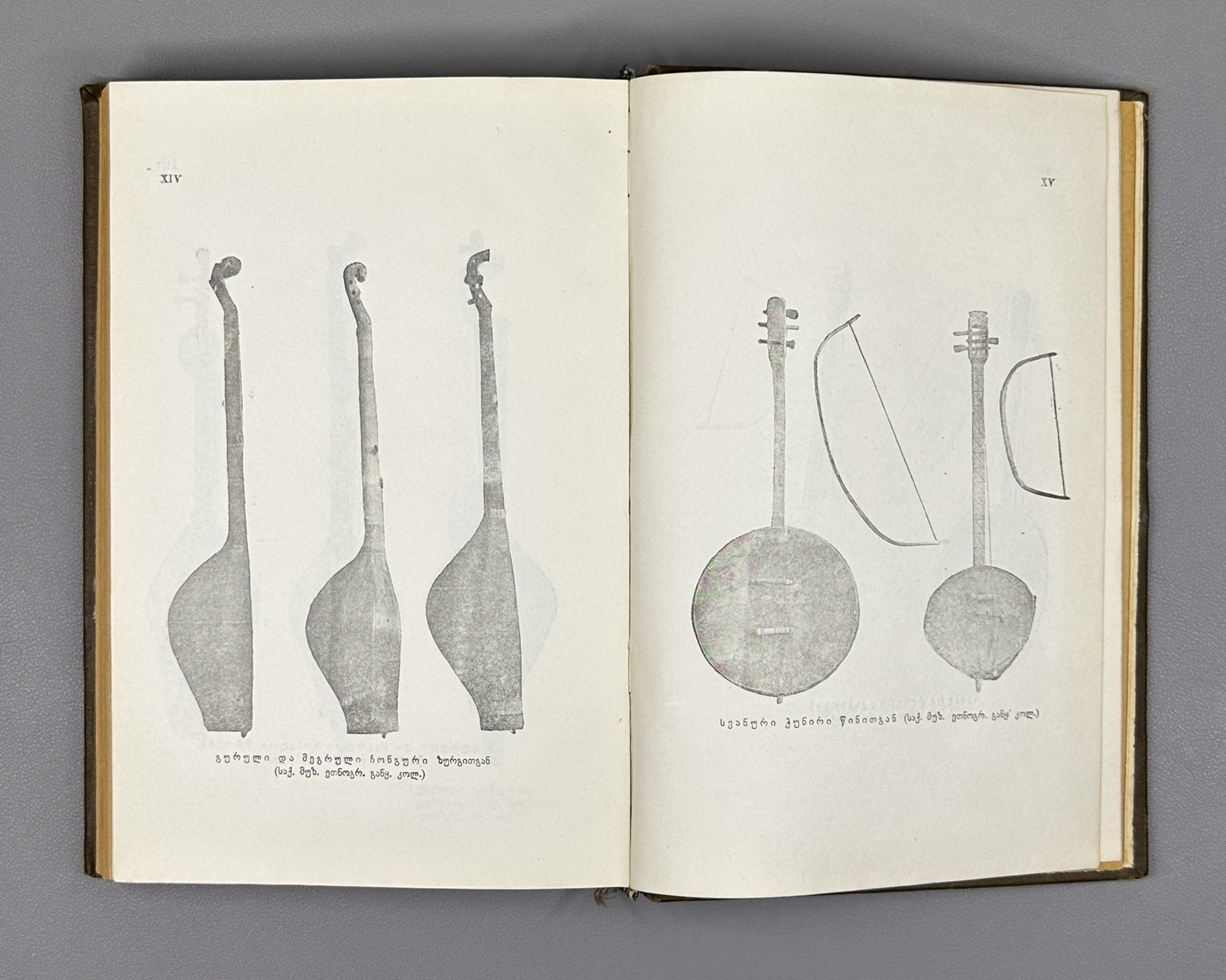 Javakhishvili, Ivane. The Basic Questions of the History of Georgian Music (Kartuli Musikis Istoriis Dziritadi Sakitkhebi) 1938. In Georgian.