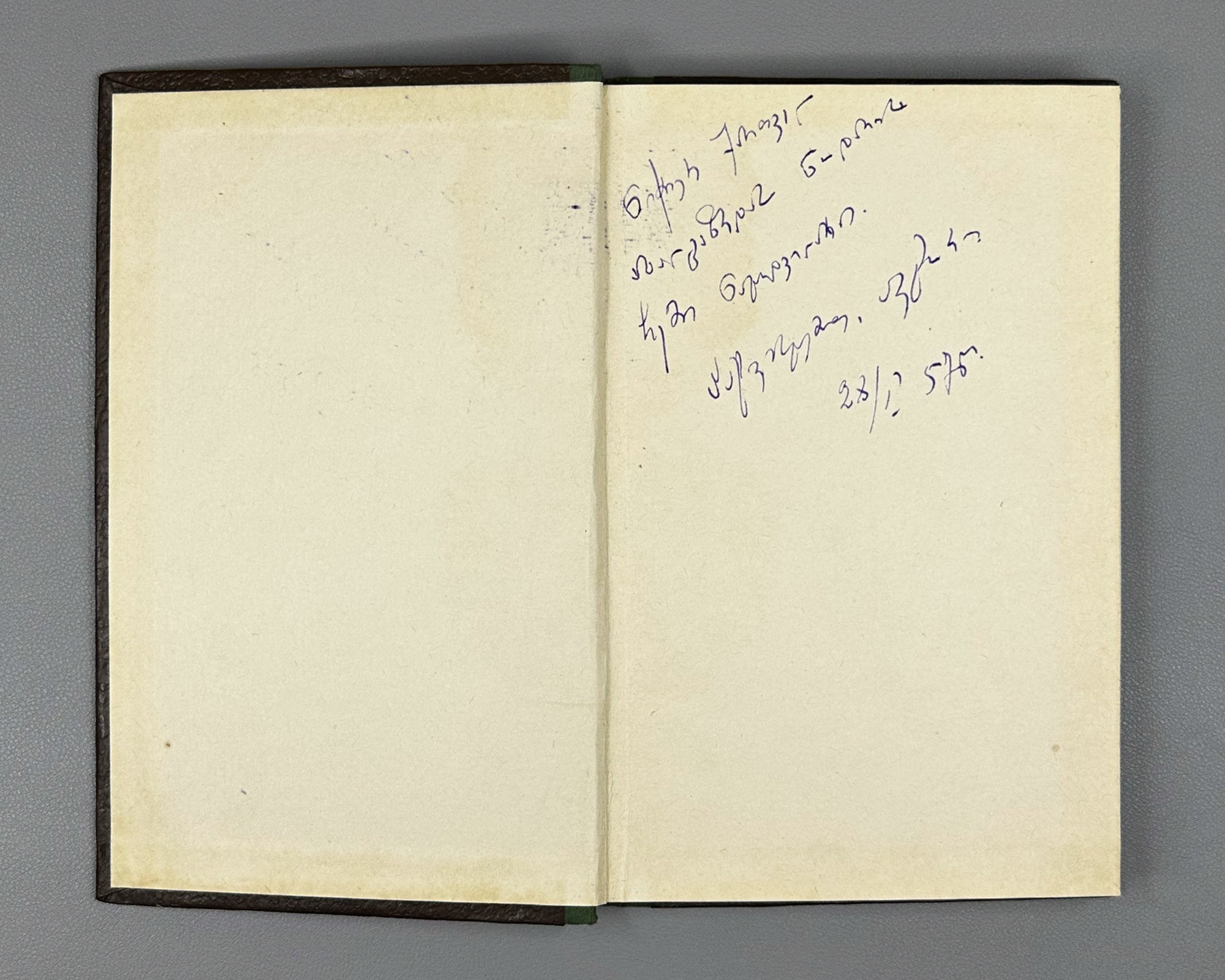 [Signed] Asatiani, Mamia. Stories (Motkhrobebi). Tbilisi, 1955. In Georgian.