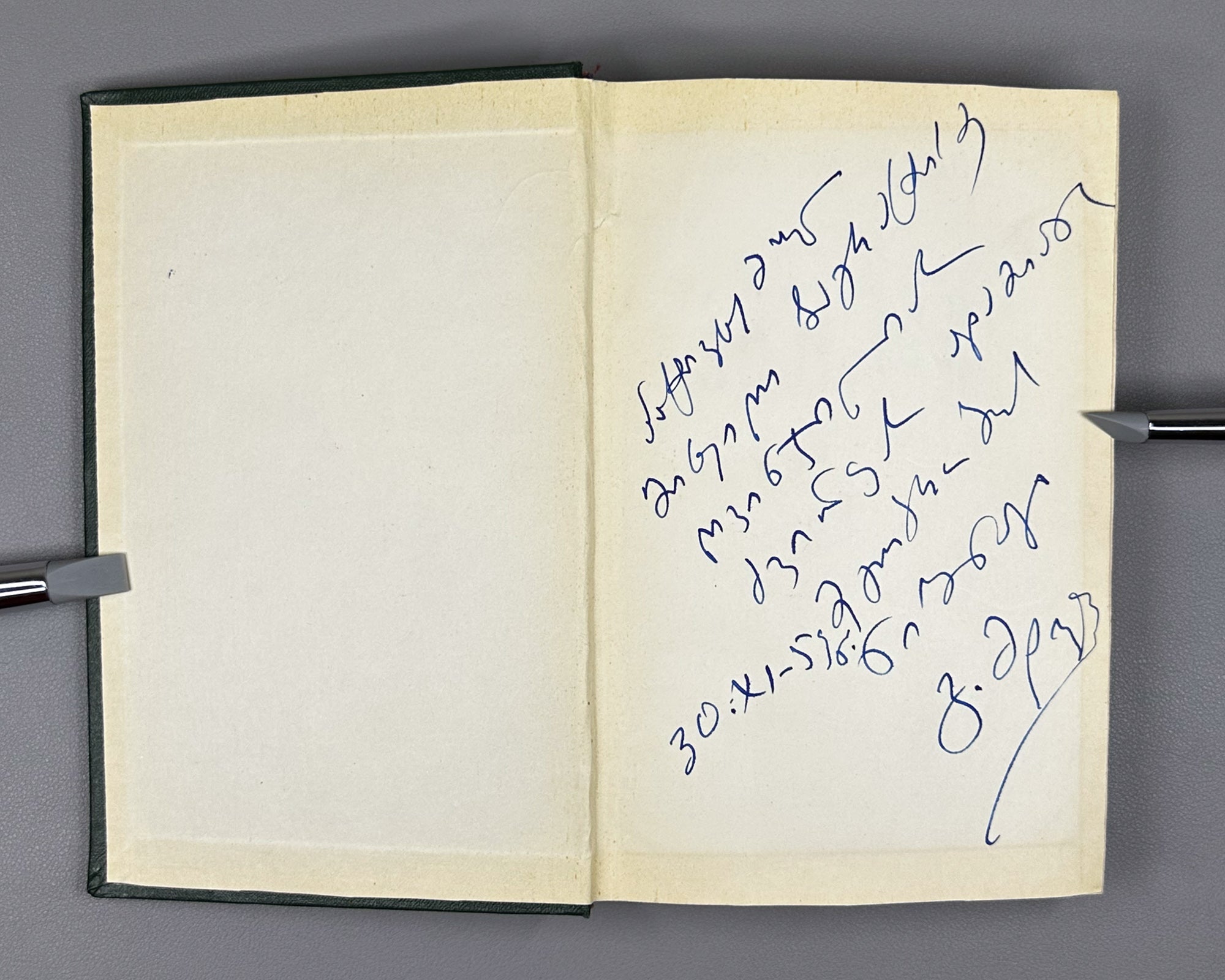 [Signed] Mdivani, Giorgi. Plays (Piesebi). Tbilisi, 1959. In Georgian.