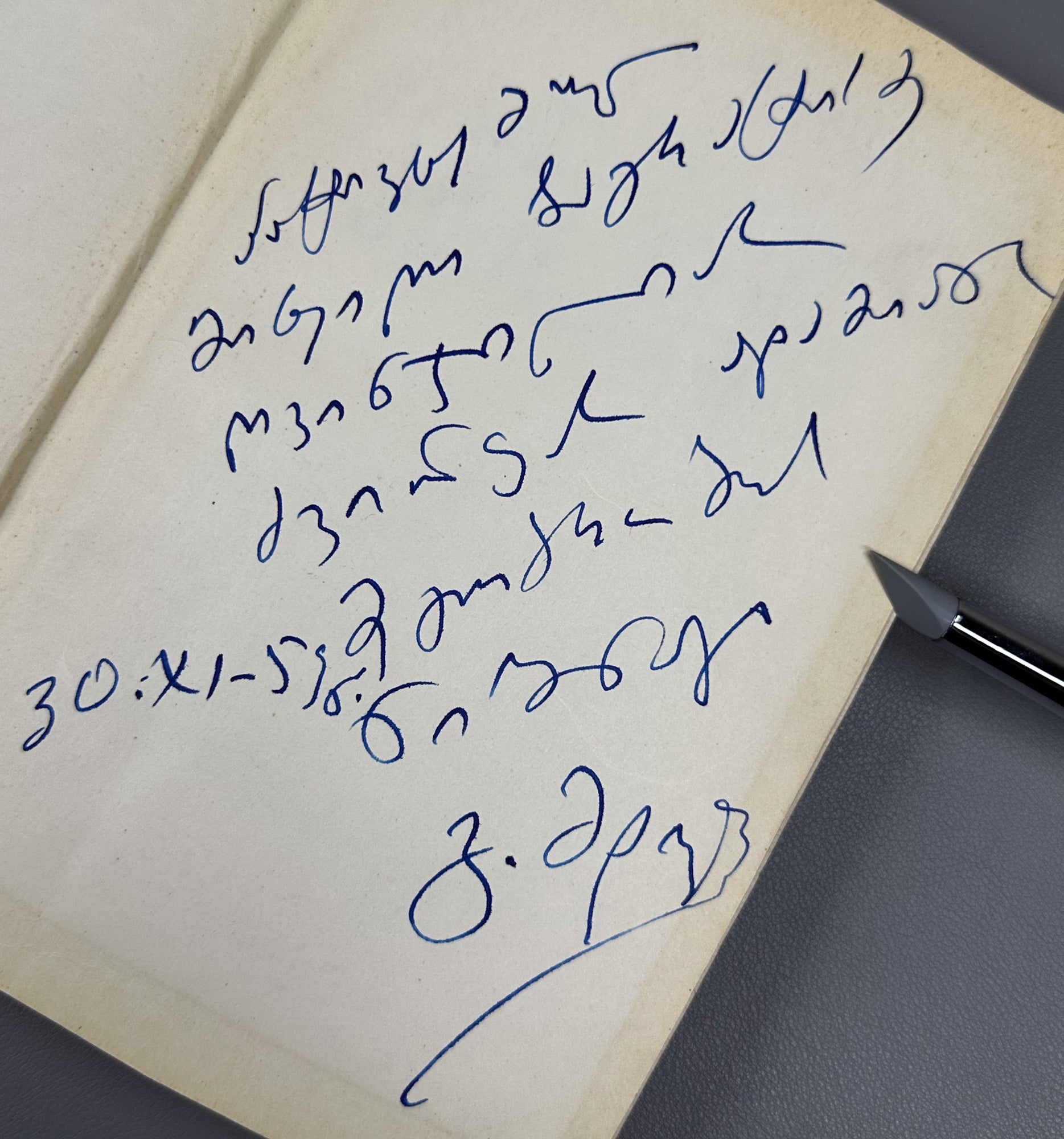 [Signed] Mdivani, Giorgi. Plays (Piesebi). Tbilisi, 1959. In Georgian.