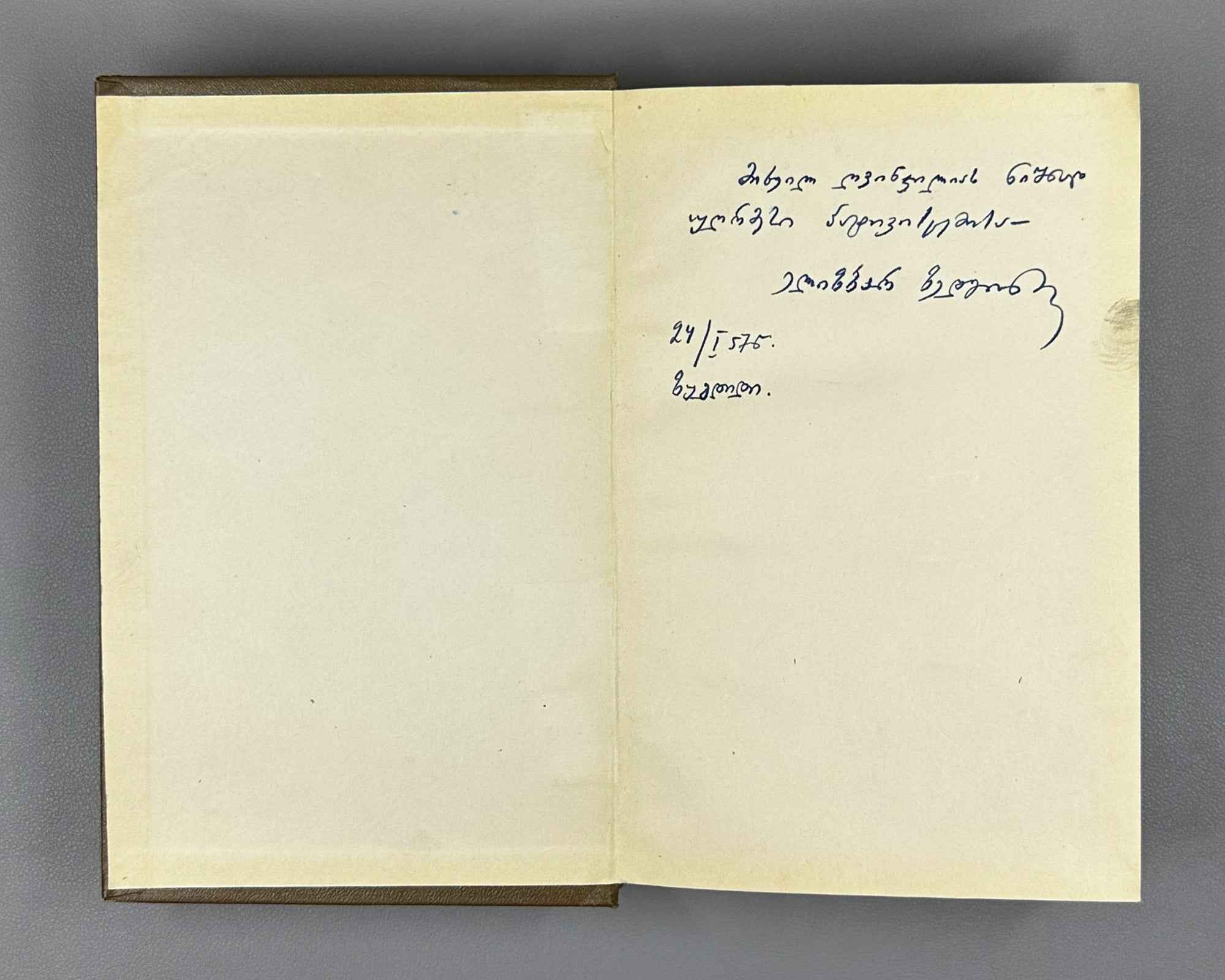 [Signed] Zedginidze, Elizbar. Selected Works (Rcheuli). Tbilisi, 1956. In Georgian.