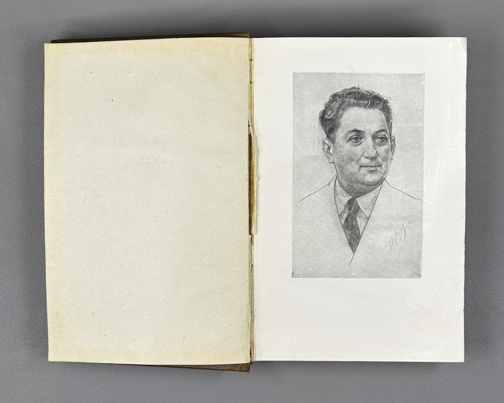 [Signed] Zedginidze, Elizbar. Selected Works (Rcheuli). Tbilisi, 1956. In Georgian.