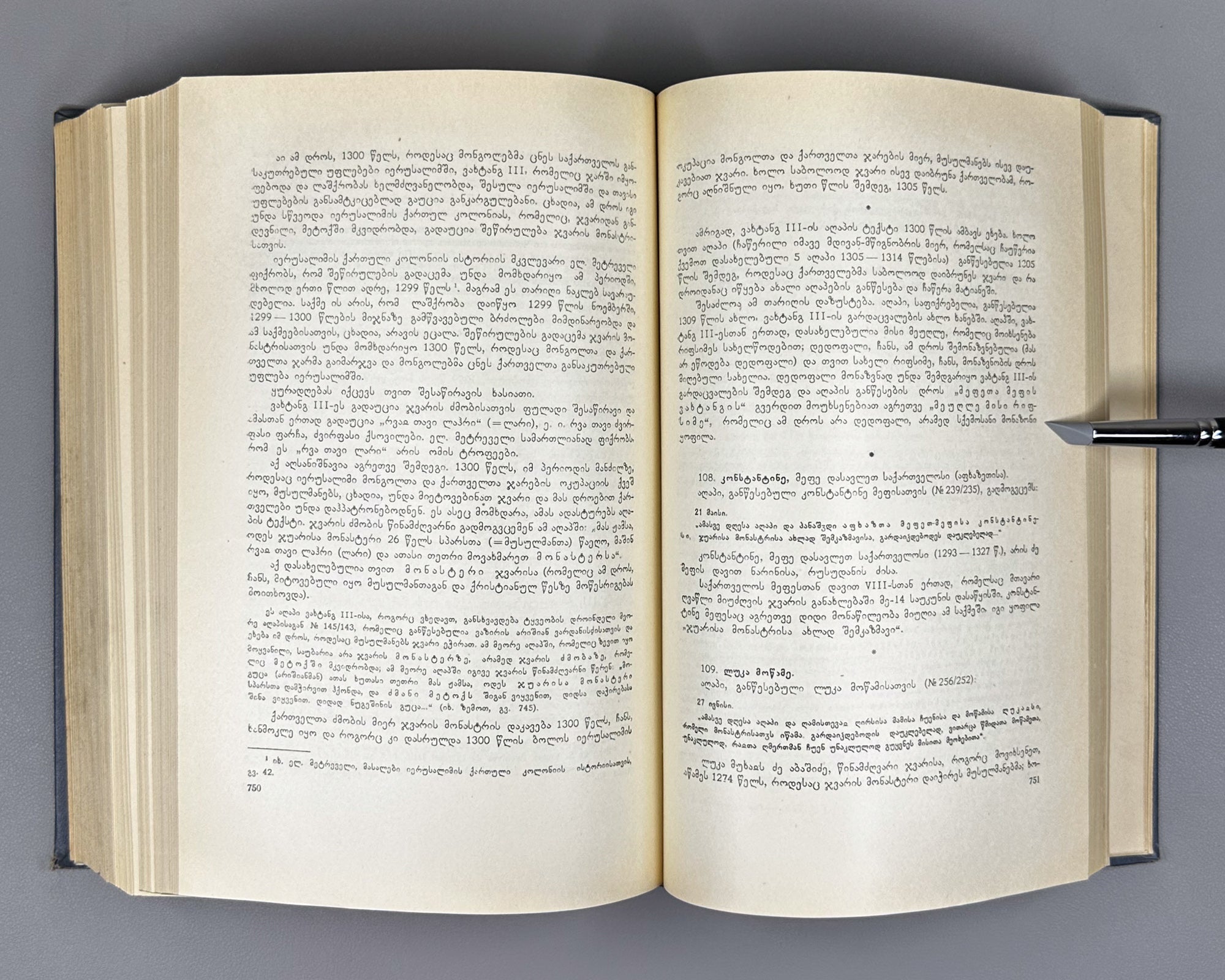[Signed by the author to poet V. Gabeskiria] Ingoroqva, Pavle. Complete Works. Volume 1: Rustaveliana (Tkhzulebata sruli krebuli. Tomi 1). 1963. In Georgian.