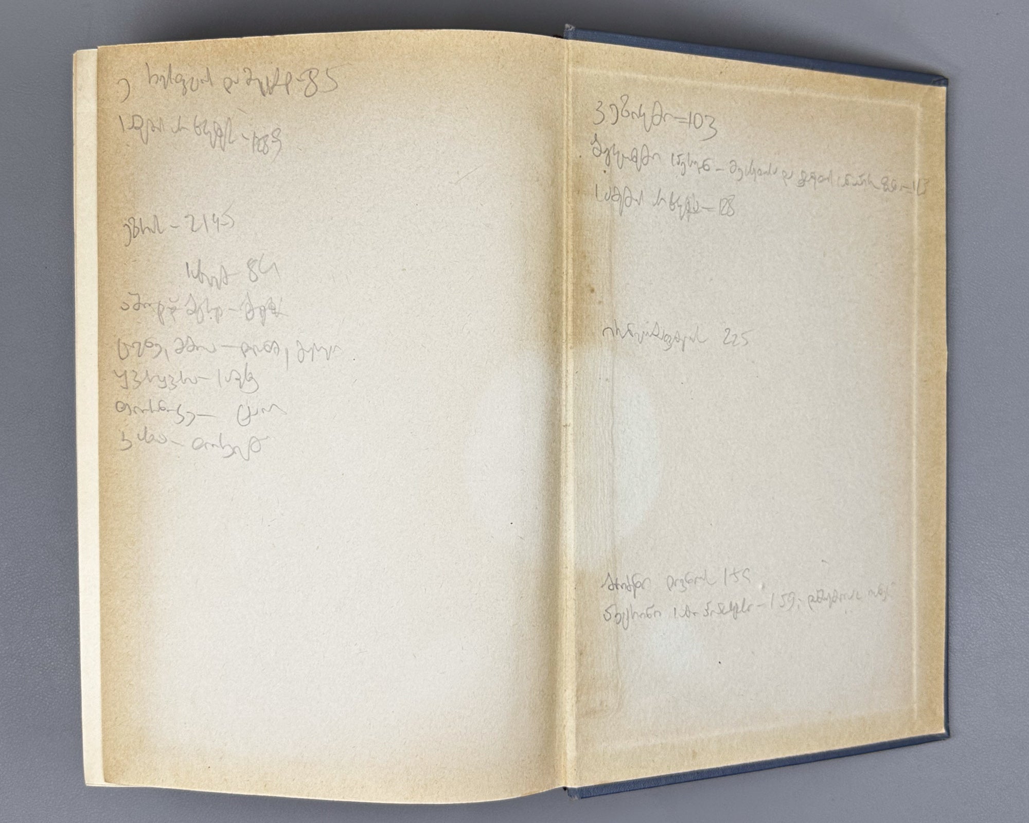 [Signed by the author to poet V. Gabeskiria] Ingoroqva, Pavle. Complete Works. Volume 1: Rustaveliana (Tkhzulebata sruli krebuli. Tomi 1). 1963. In Georgian.
