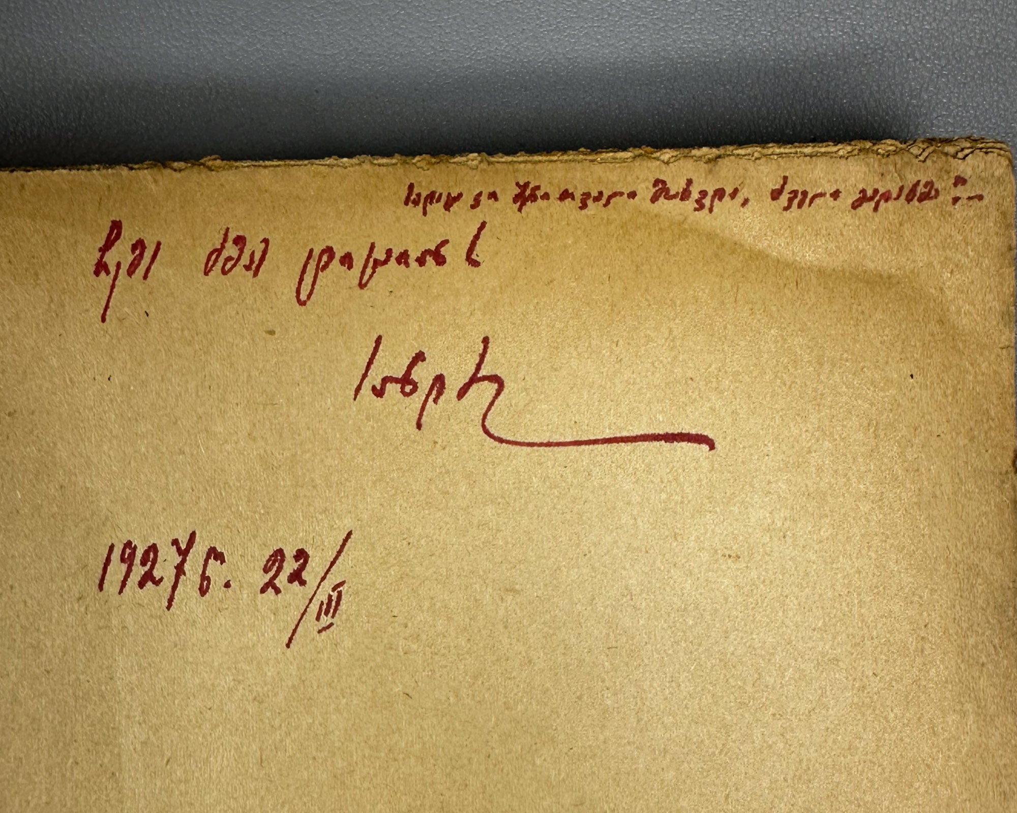 [Signed by the author to the legendary poet Titsian Tabidze] Shanshiashvili, Sandro. Dramas (Dramebi). First edition. Tiflis, 1926. In Georgian.