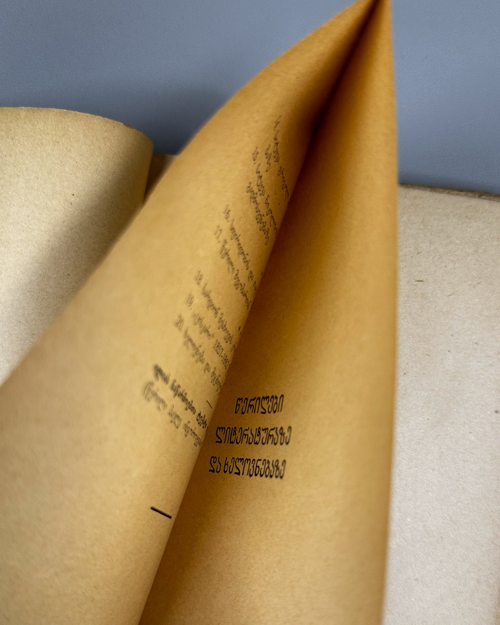 [Signed by P. Ingoroqva to the legendary poet Titsian Tabidze] Chavchavadze, Ilia. Complete Works. Vol. 4: Letters on Literature and Art. Edited by Pavle Ingoroqva and Al. Abasheli, 1927. In Georgian.