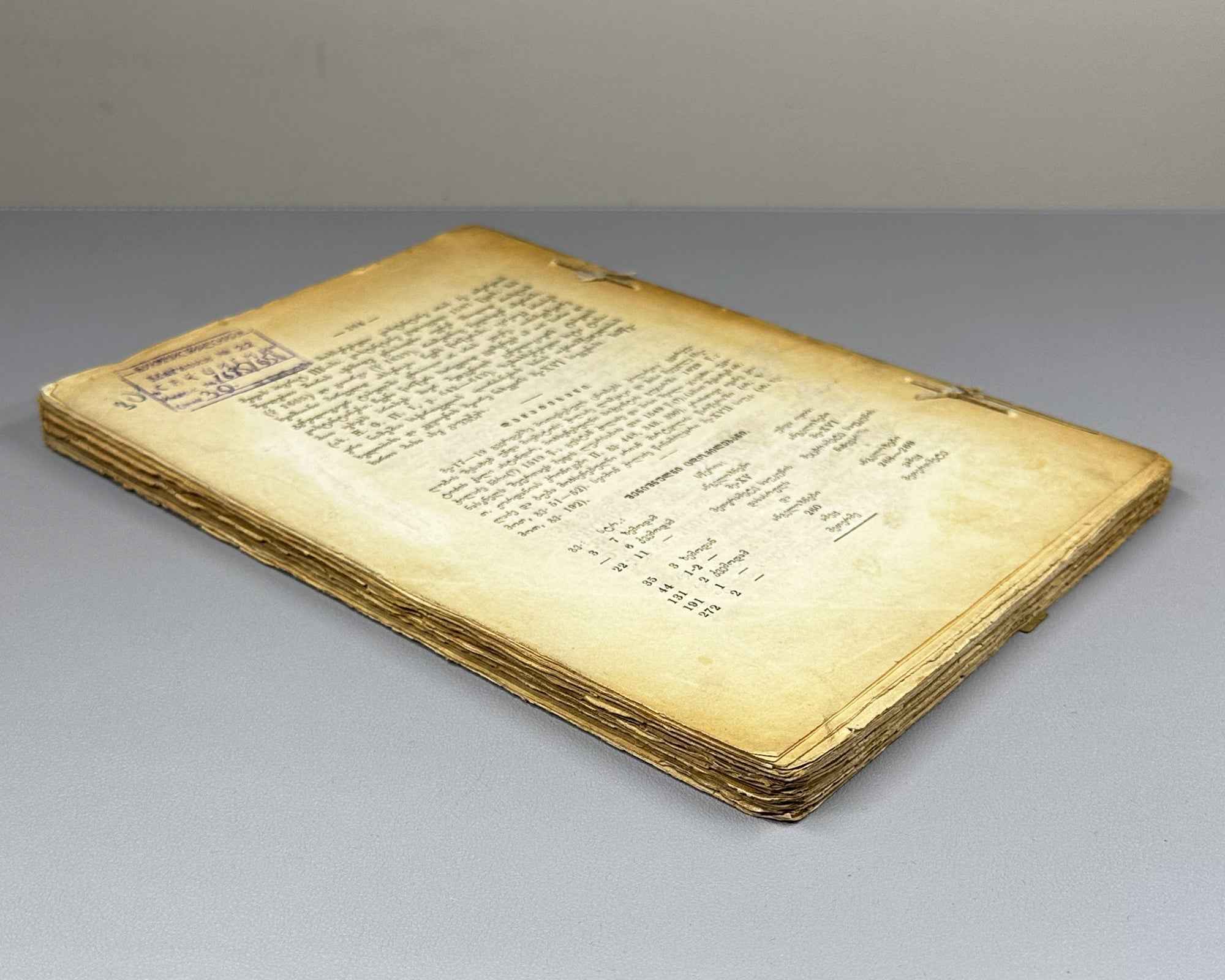 Takaishvili, Ekvtime. Archaeological Journeys and Notes. Book Two [Expedition to Samegrelo] (Arkheologiuri mogzaurobani da shenishvnani). First edition, 1914. In Georgian.