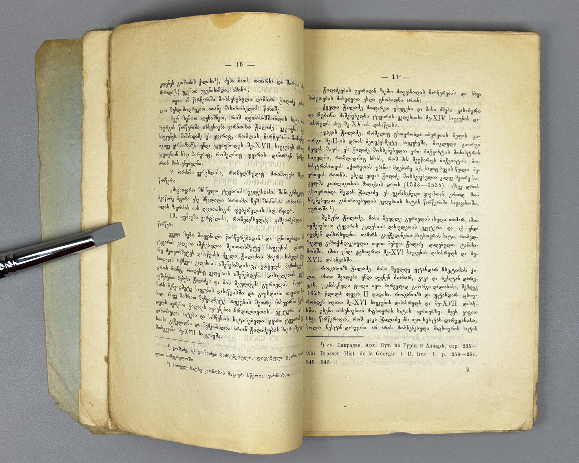 Takaishvili, Ekvtime. Archaeological Journeys and Notes. Book Two [Expedition to Samegrelo] (Arkheologiuri mogzaurobani da shenishvnani). First edition, 1914. In Georgian.