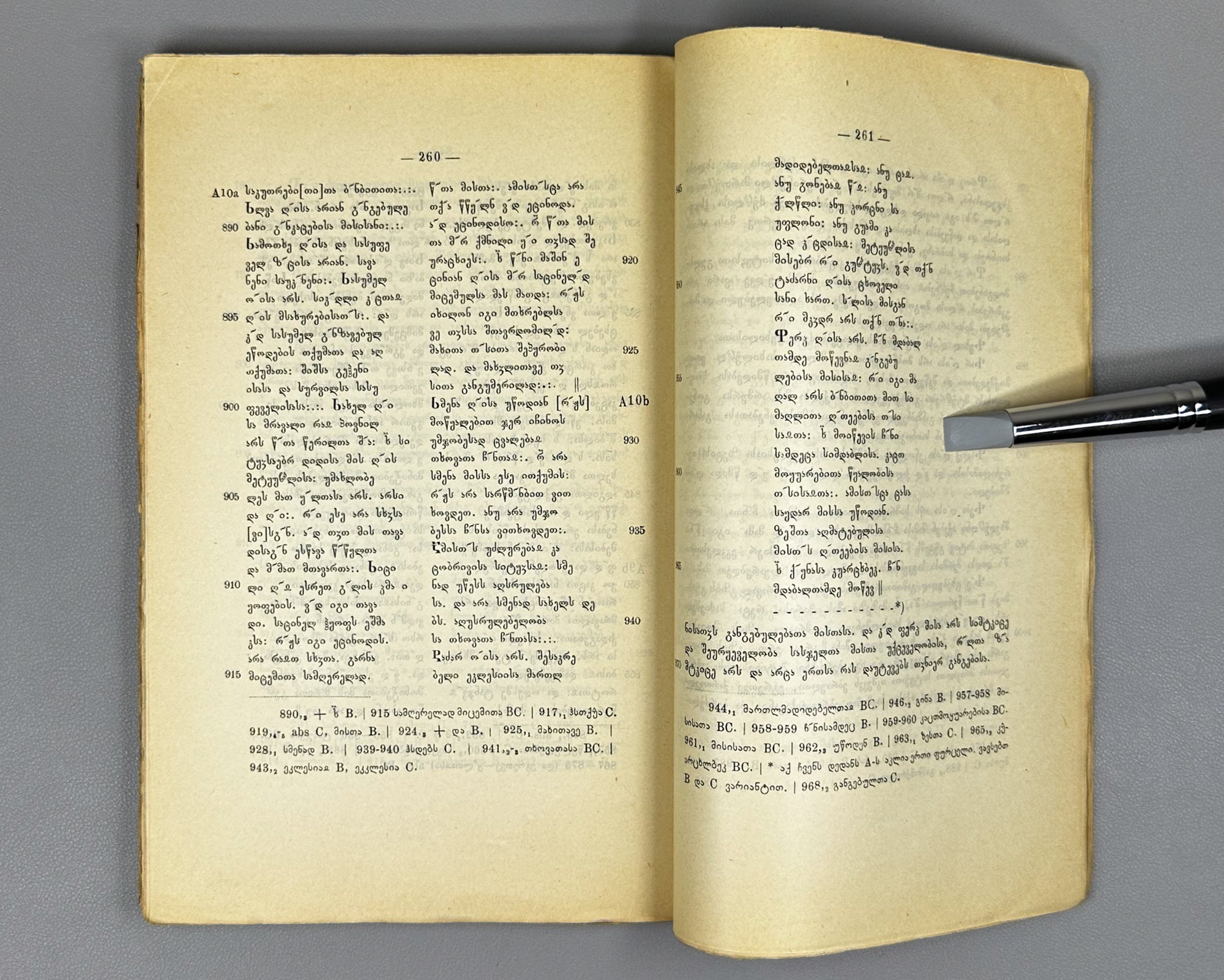 Takaishvili, Ekvtime. Archaeological Journeys and Notes. Book Two [Expedition to Samegrelo] (Arkheologiuri mogzaurobani da shenishvnani). First edition, 1914. In Georgian.