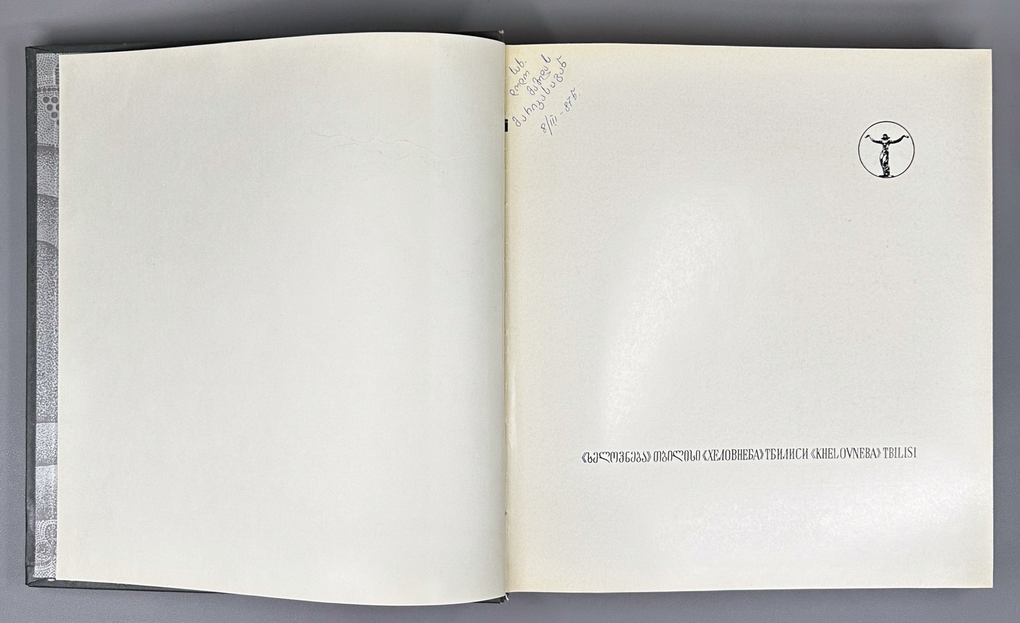 Tsurtaveli, Iakob. The Martyrdom of Shushanik (Shushanikis Tsameba). Multilingual Art Edition. Tbilisi, 1983.