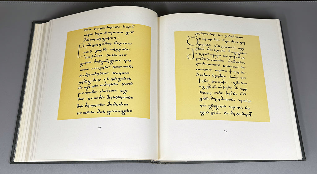 Tsurtaveli, Iakob. The Martyrdom of Shushanik (Shushanikis Tsameba). Multilingual Art Edition. Tbilisi, 1983.