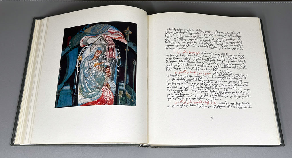 Tsurtaveli, Iakob. The Martyrdom of Shushanik (Shushanikis Tsameba). Multilingual Art Edition. Tbilisi, 1983.