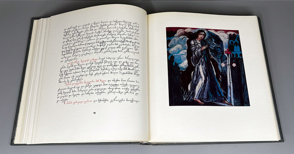 Tsurtaveli, Iakob. The Martyrdom of Shushanik (Shushanikis Tsameba). Multilingual Art Edition. Tbilisi, 1983.