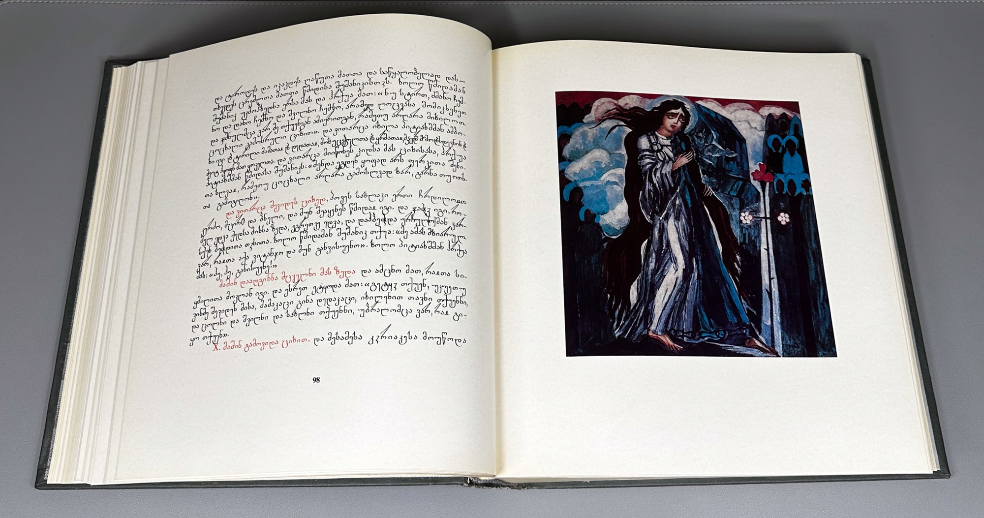 Tsurtaveli, Iakob. The Martyrdom of Shushanik (Shushanikis Tsameba). Multilingual Art Edition. Tbilisi, 1983.