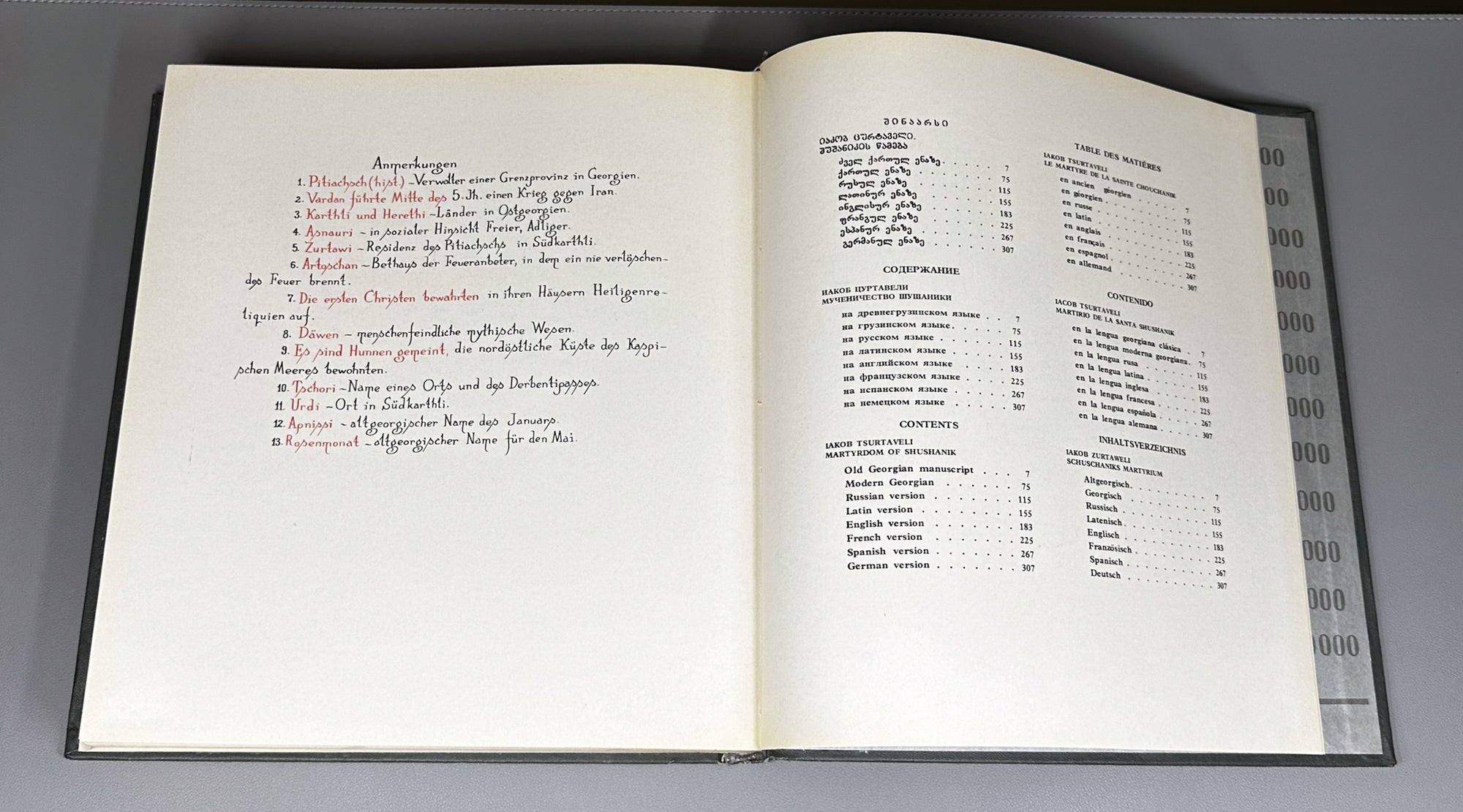 Tsurtaveli, Iakob. The Martyrdom of Shushanik (Shushanikis Tsameba). Multilingual Art Edition. Tbilisi, 1983.