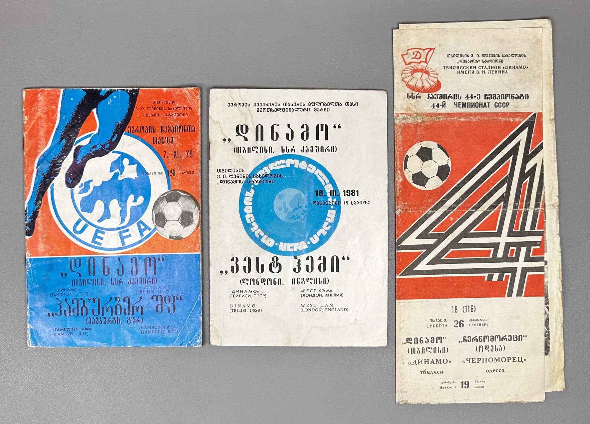 Lot of 10 Football Match Programs: Dinamo Tbilisi and USSR National Team, 1979-1981. In Georgian and Russian.
