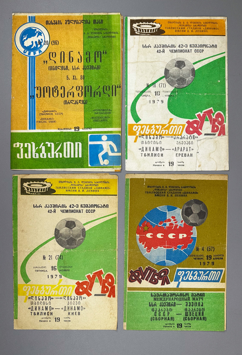 Lot of 10 Football Match Programs: Dinamo Tbilisi and USSR National Team, 1979-1981. In Georgian and Russian.