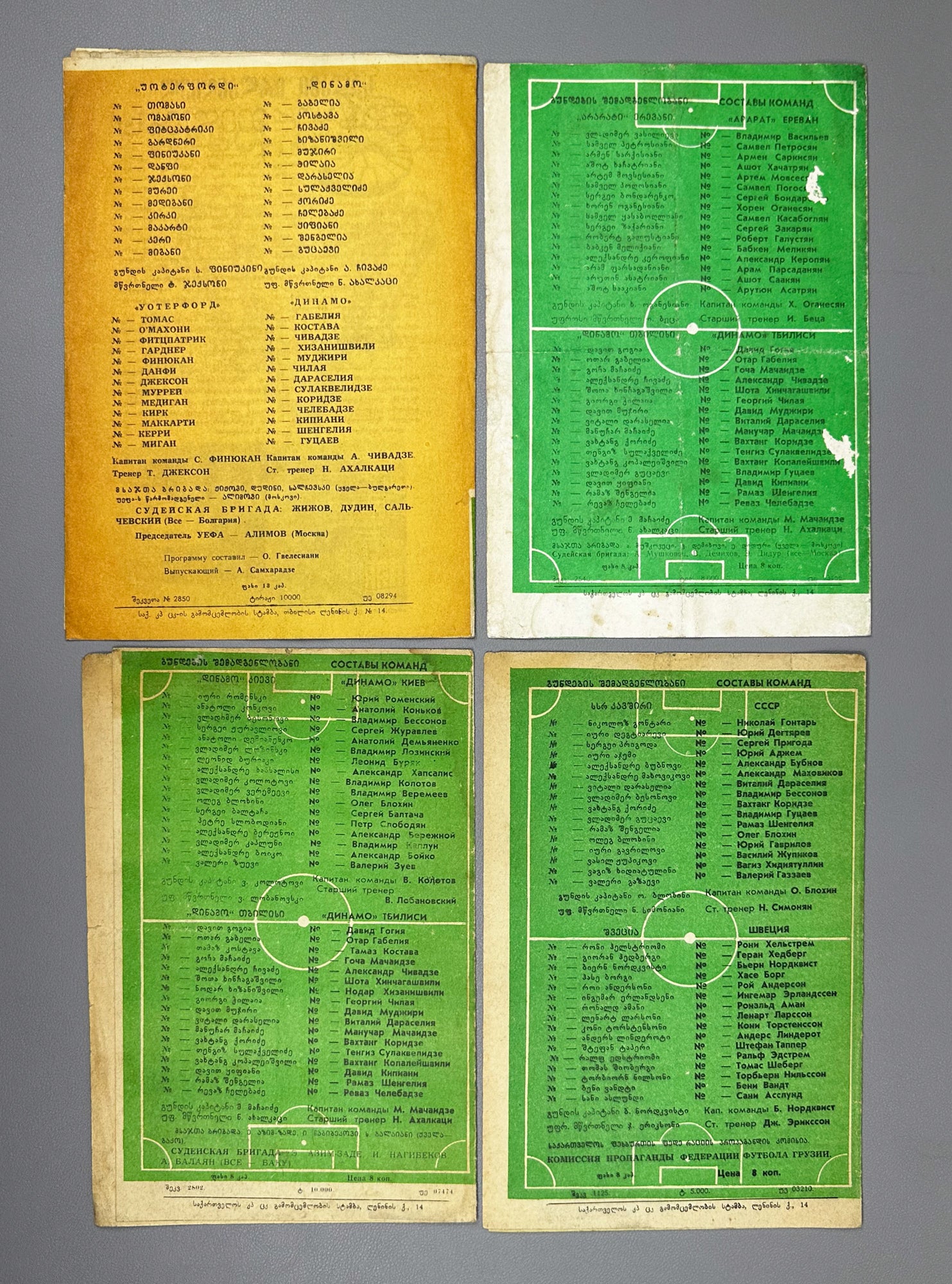 Lot of 10 Football Match Programs: Dinamo Tbilisi and USSR National Team, 1979-1981. In Georgian and Russian.