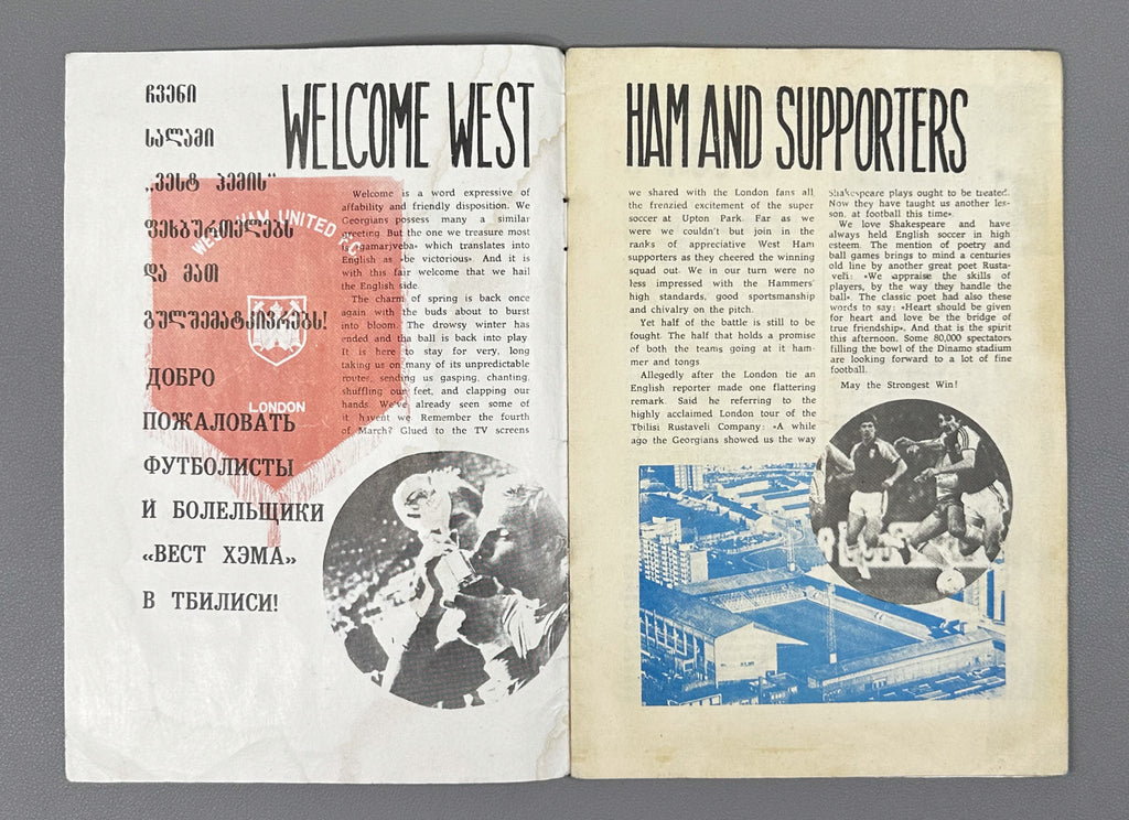 Lot of 10 Football Match Programs: Dinamo Tbilisi and USSR National Team, 1979-1981. In Georgian and Russian.